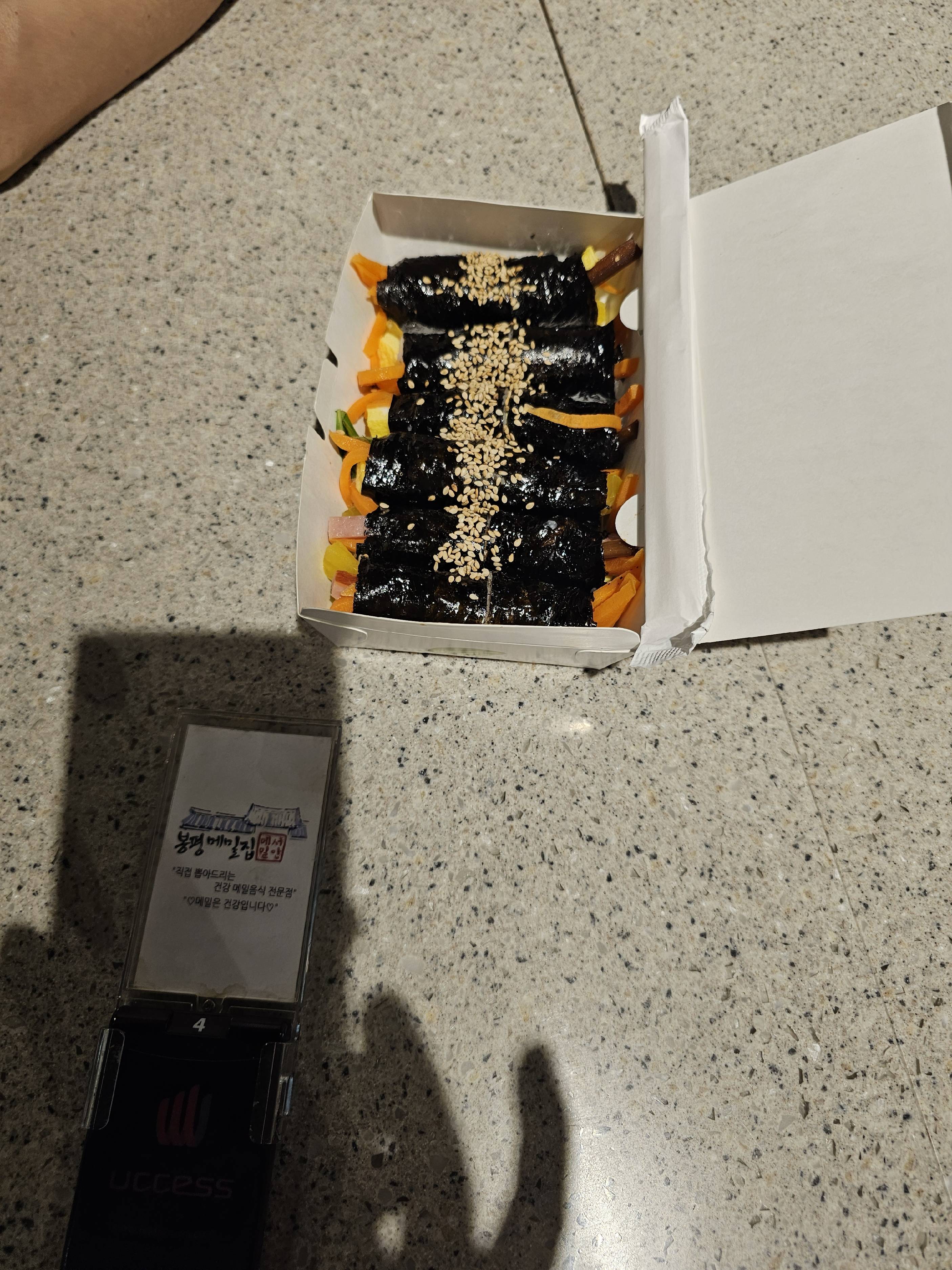 contents-img