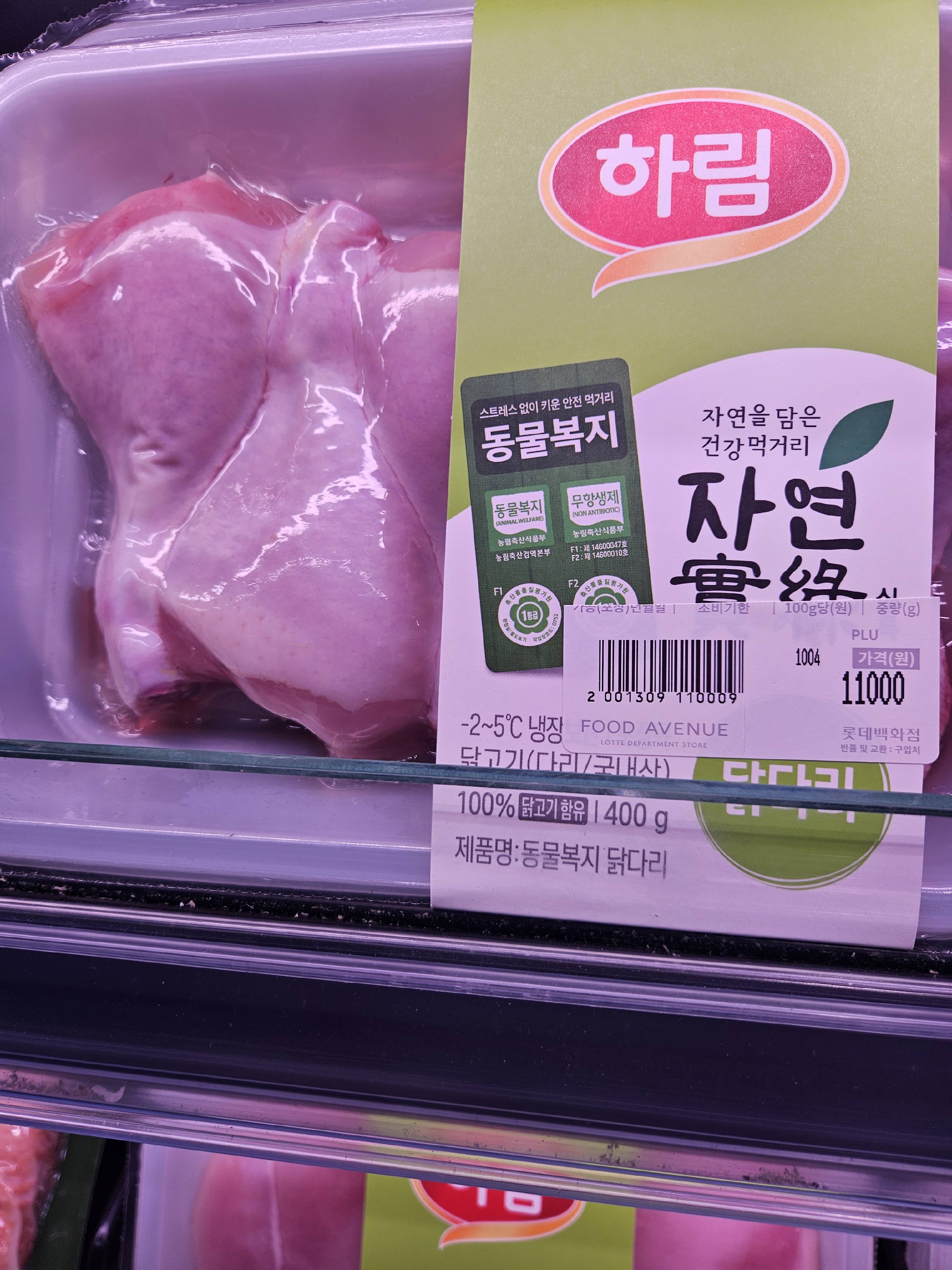 [선어(신원씨푸드)] 닭다리