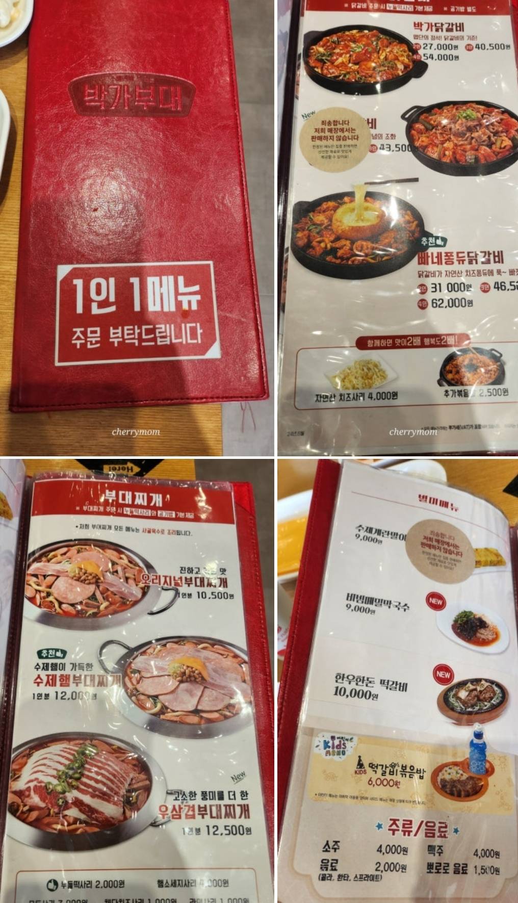 contents-img