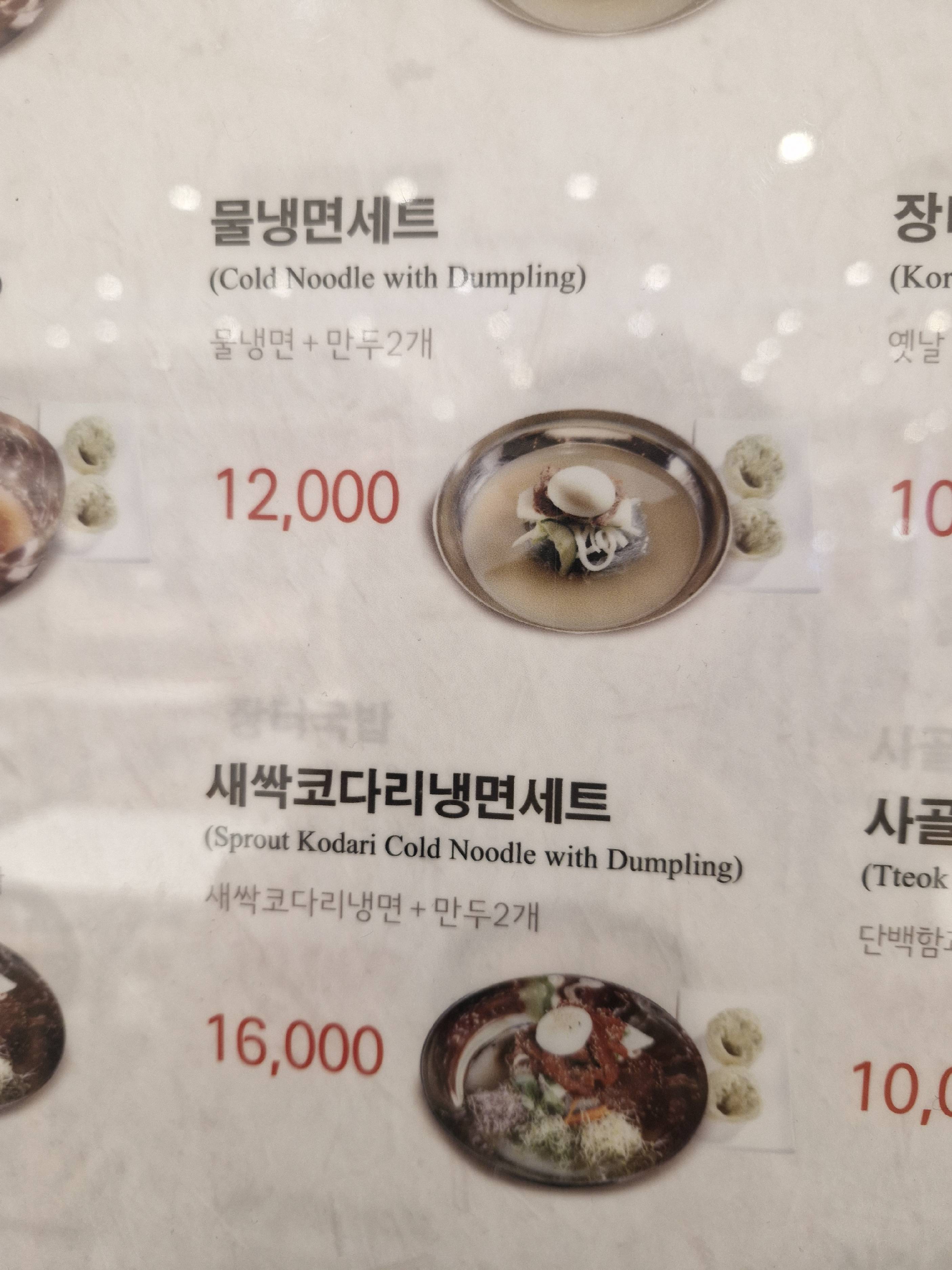 contents-img