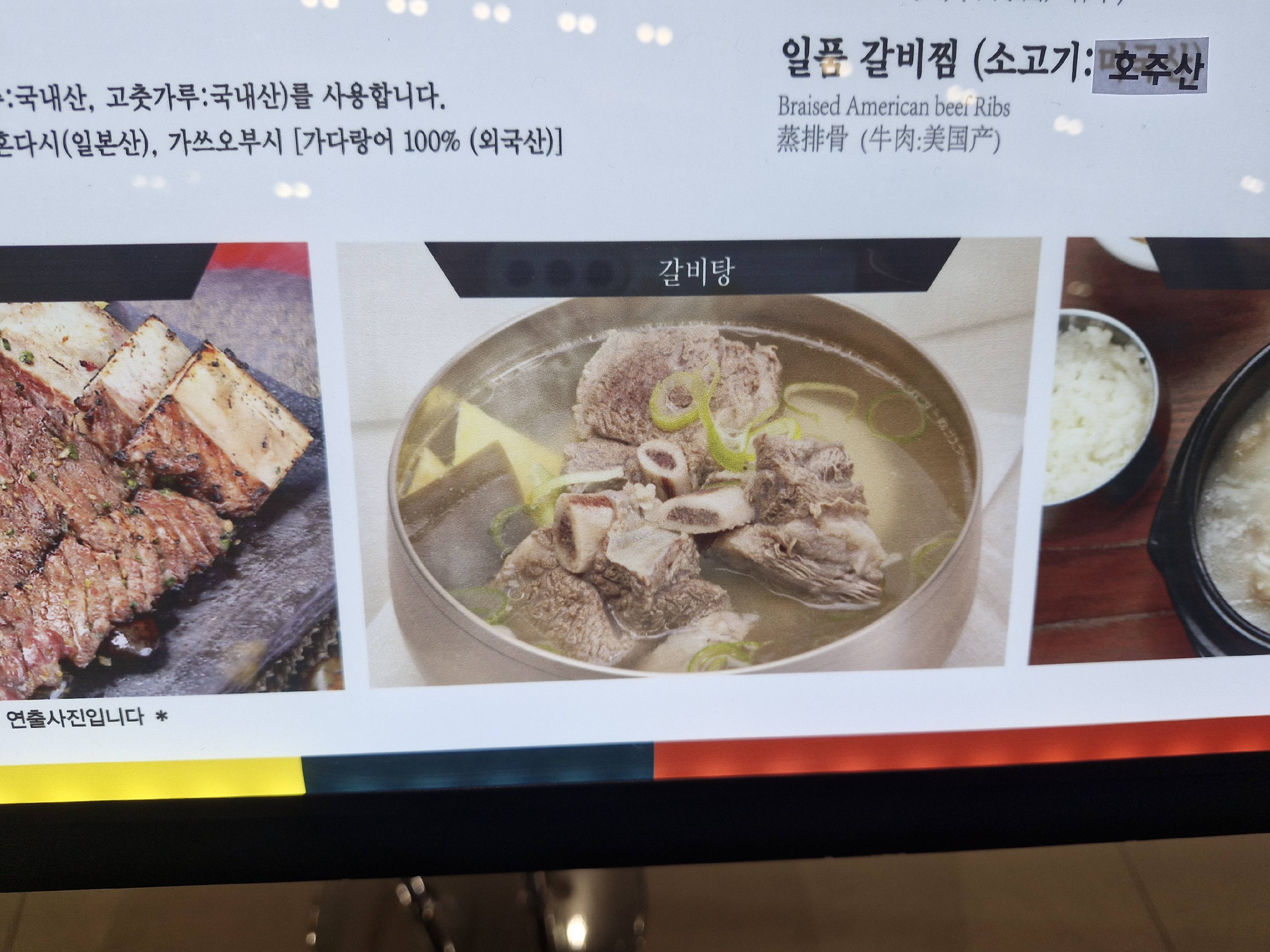 contents-img