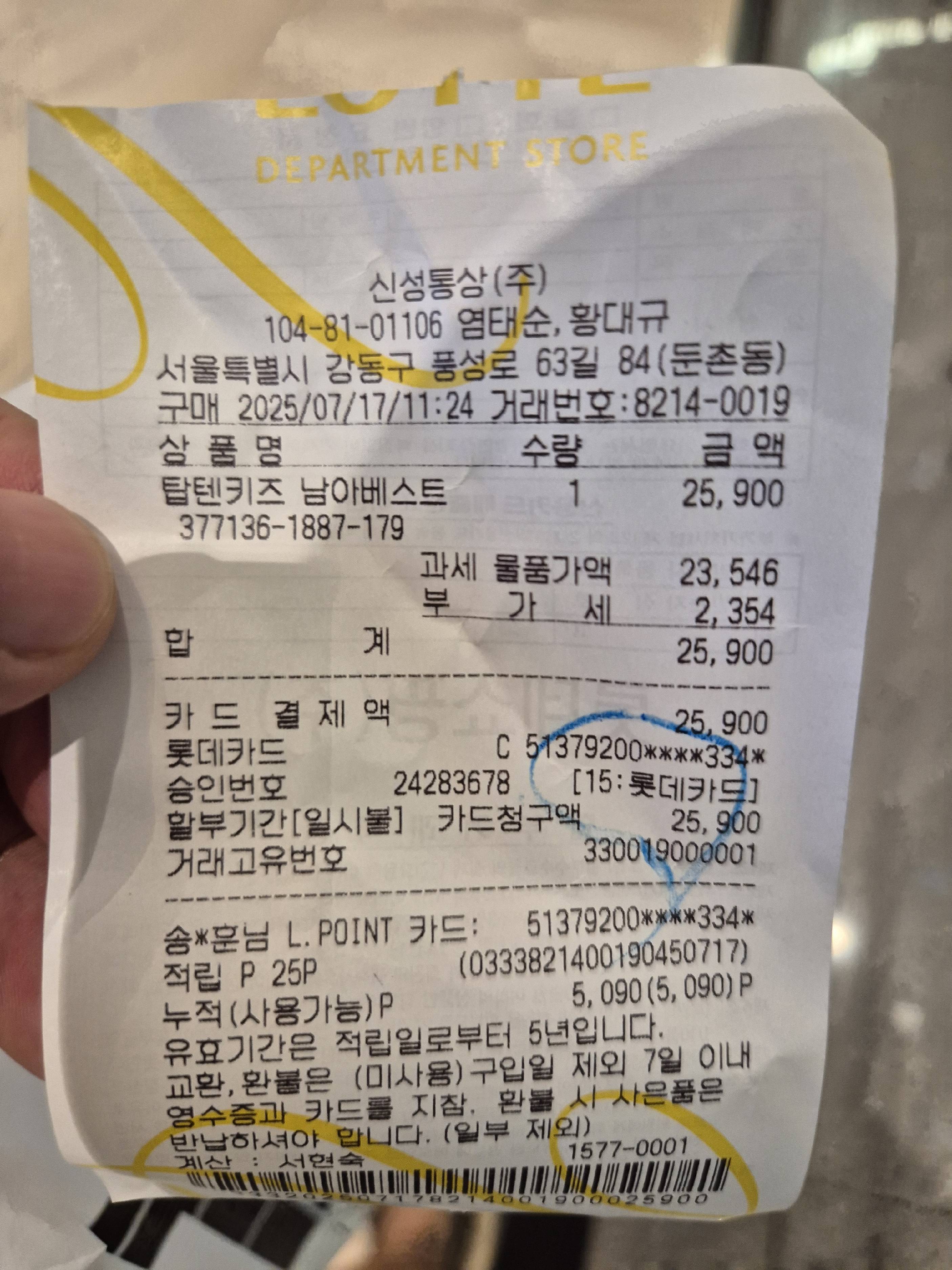 contents-img