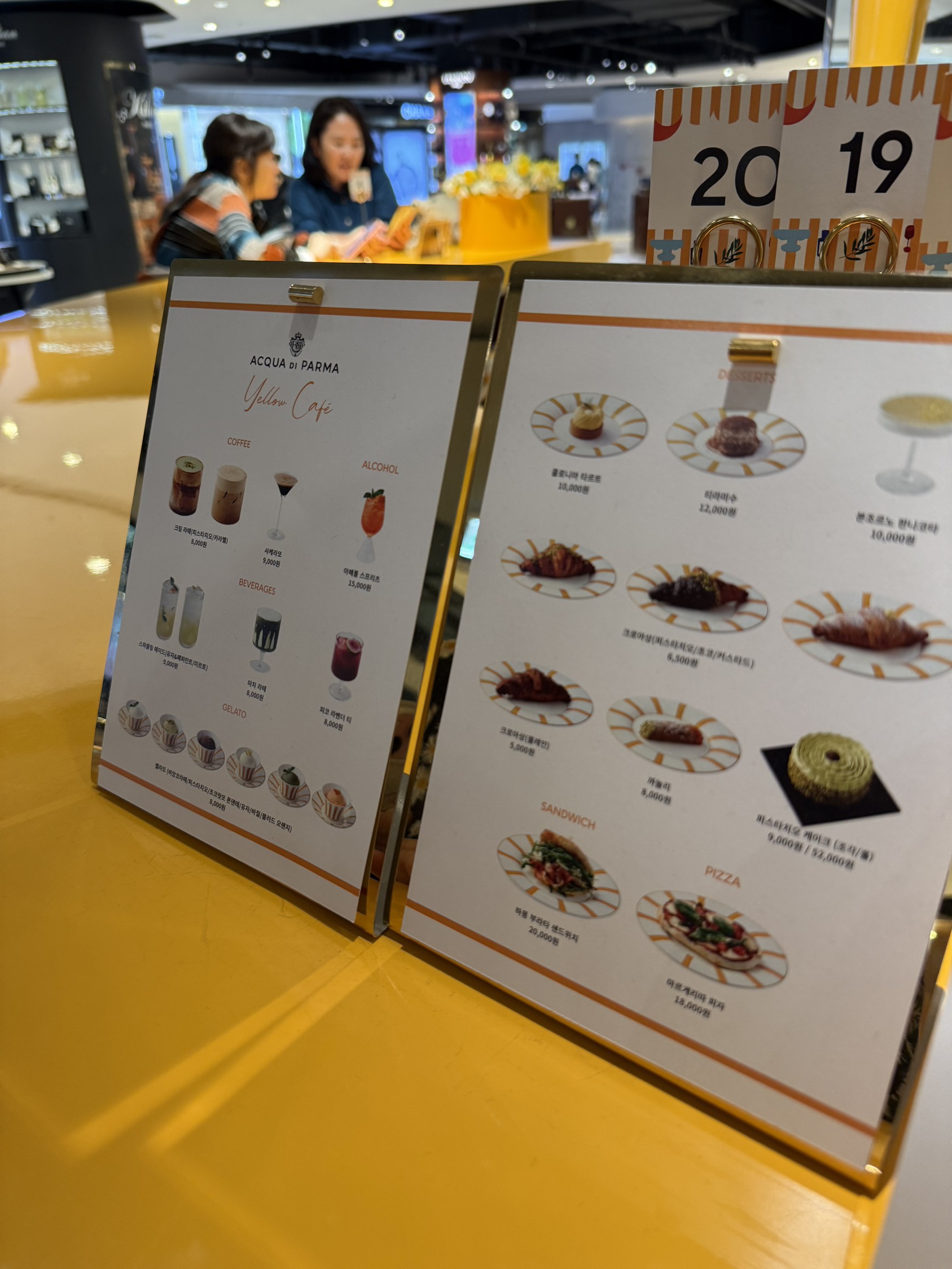 [아쿠아디파르마 Cafe] 아쿠아디파르마 카페