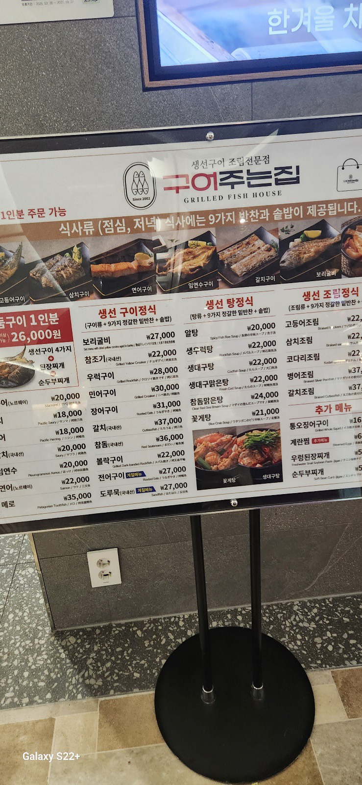 contents-img