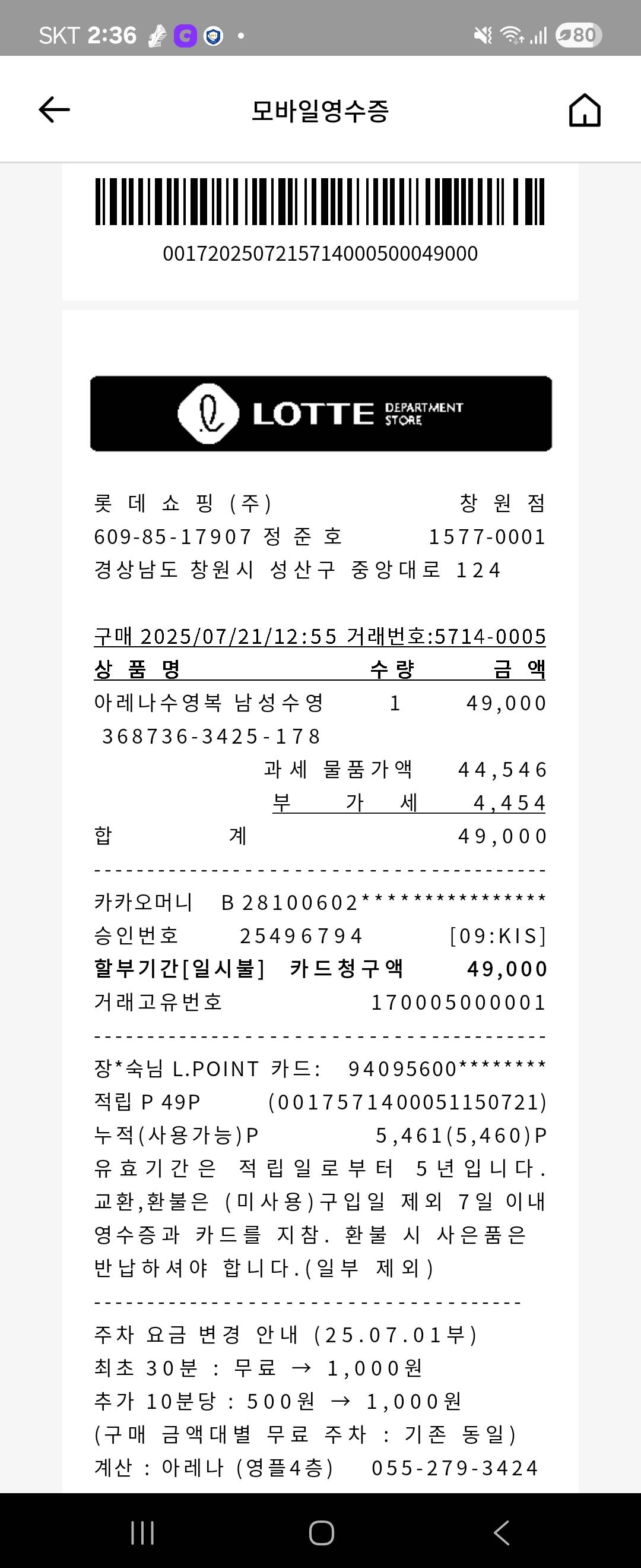 contents-img