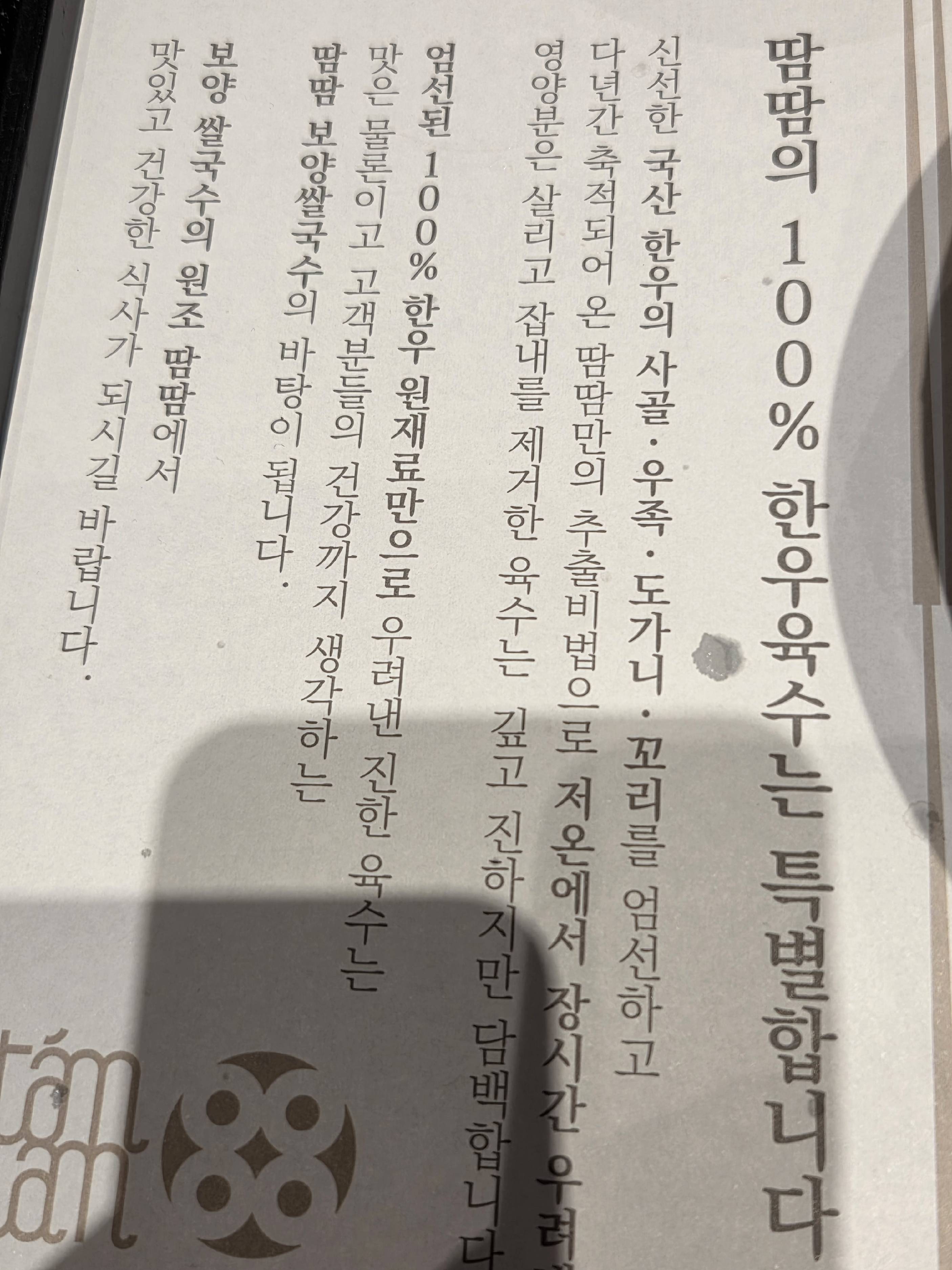 contents-img