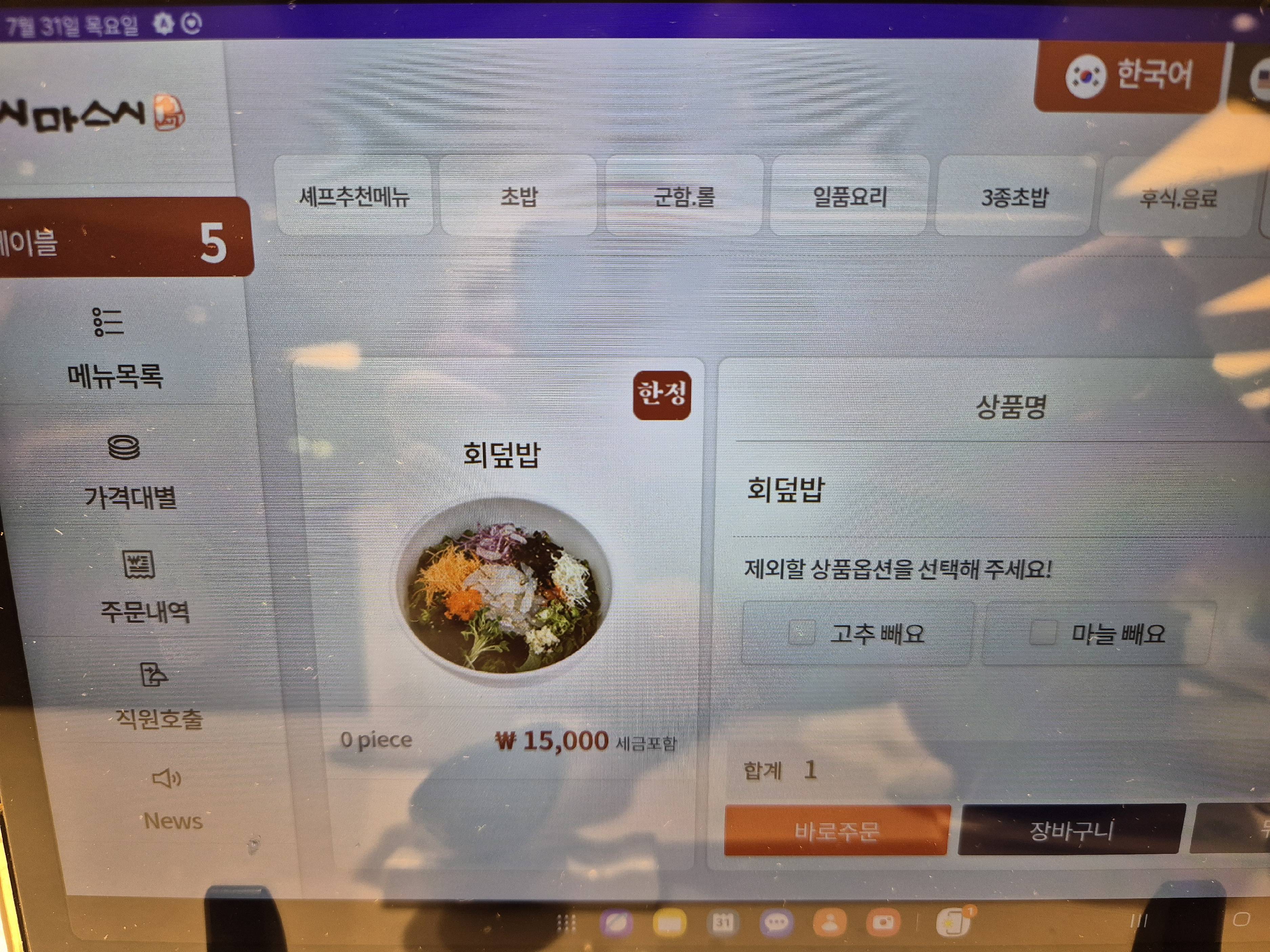 contents-img