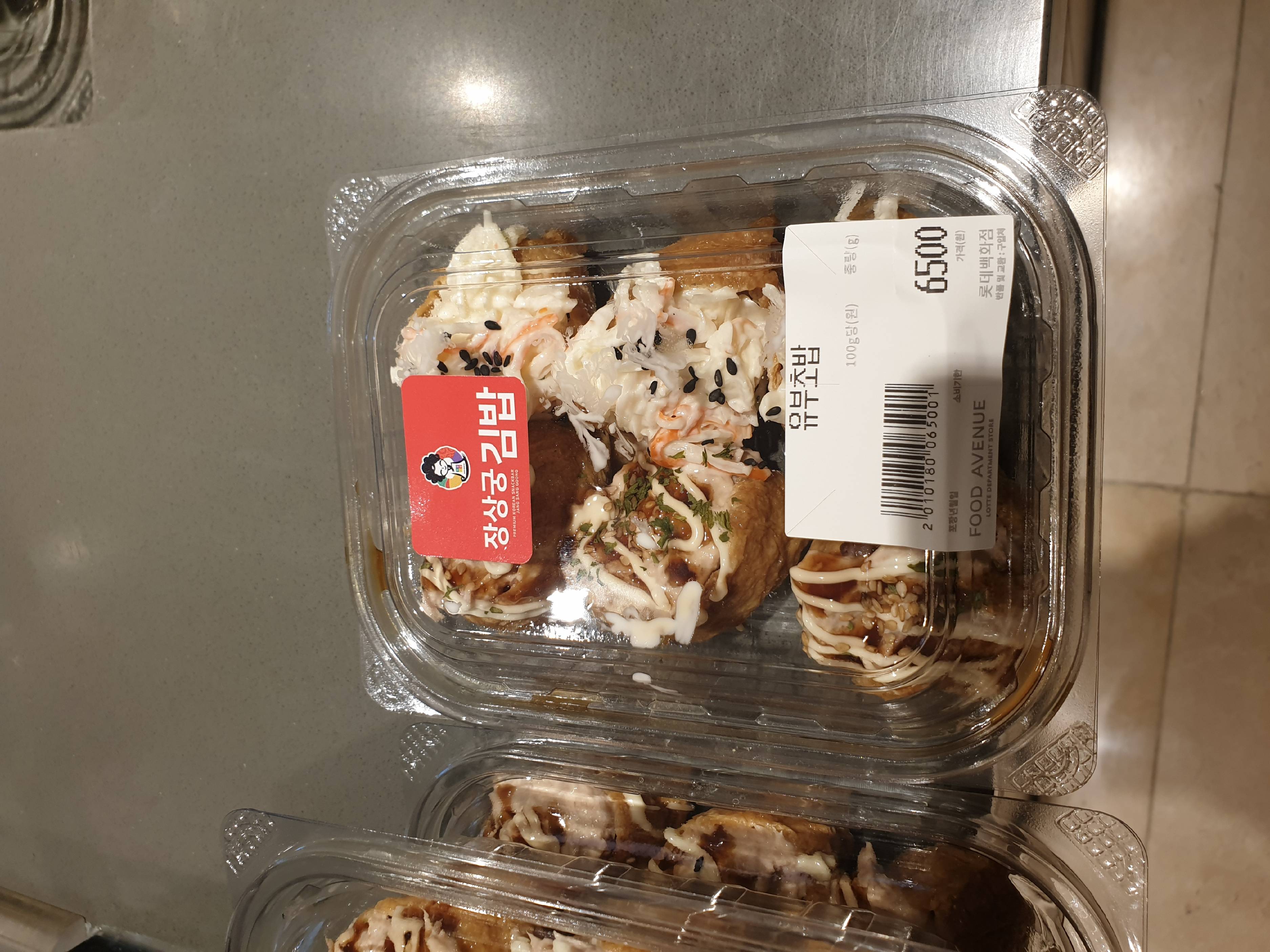 contents-img