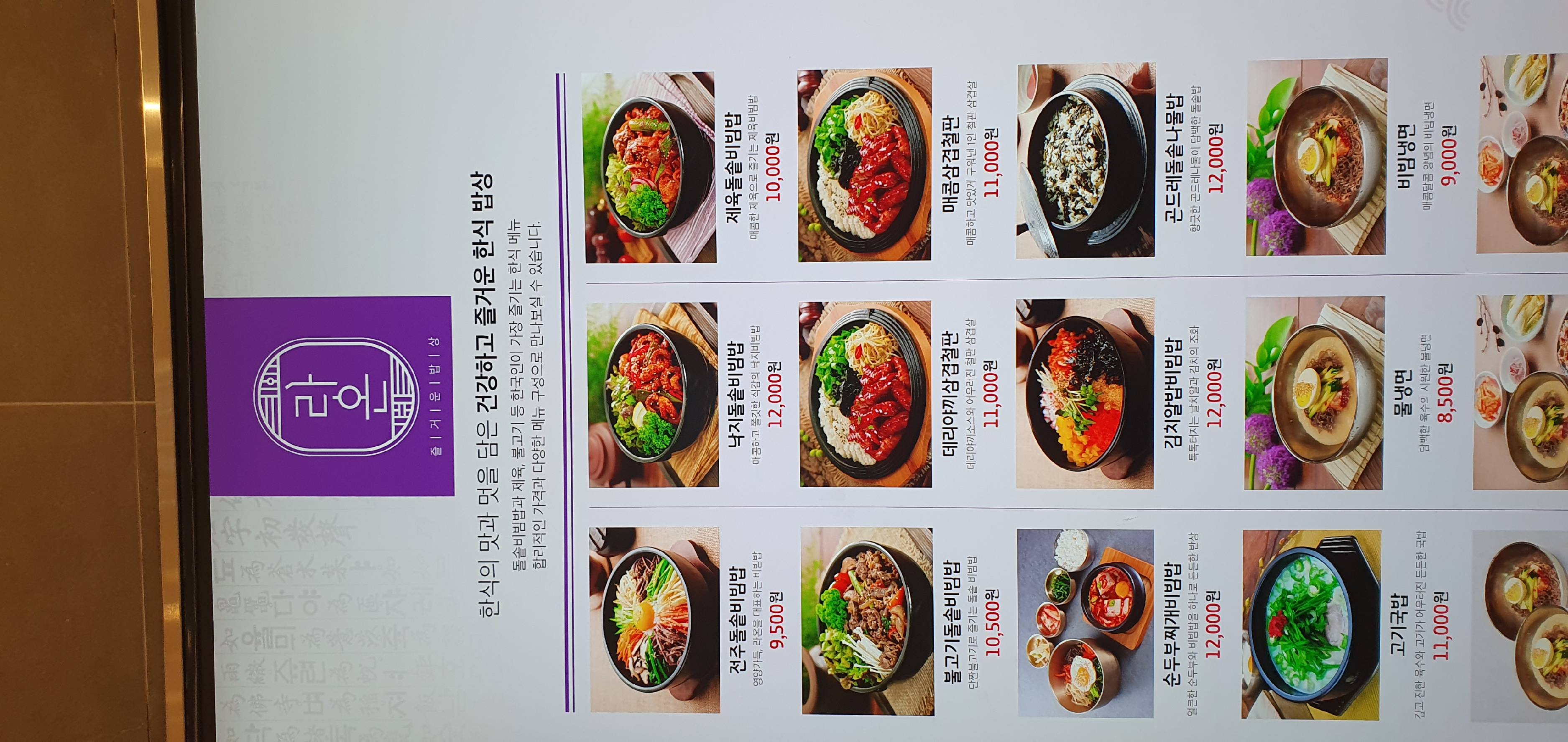contents-img