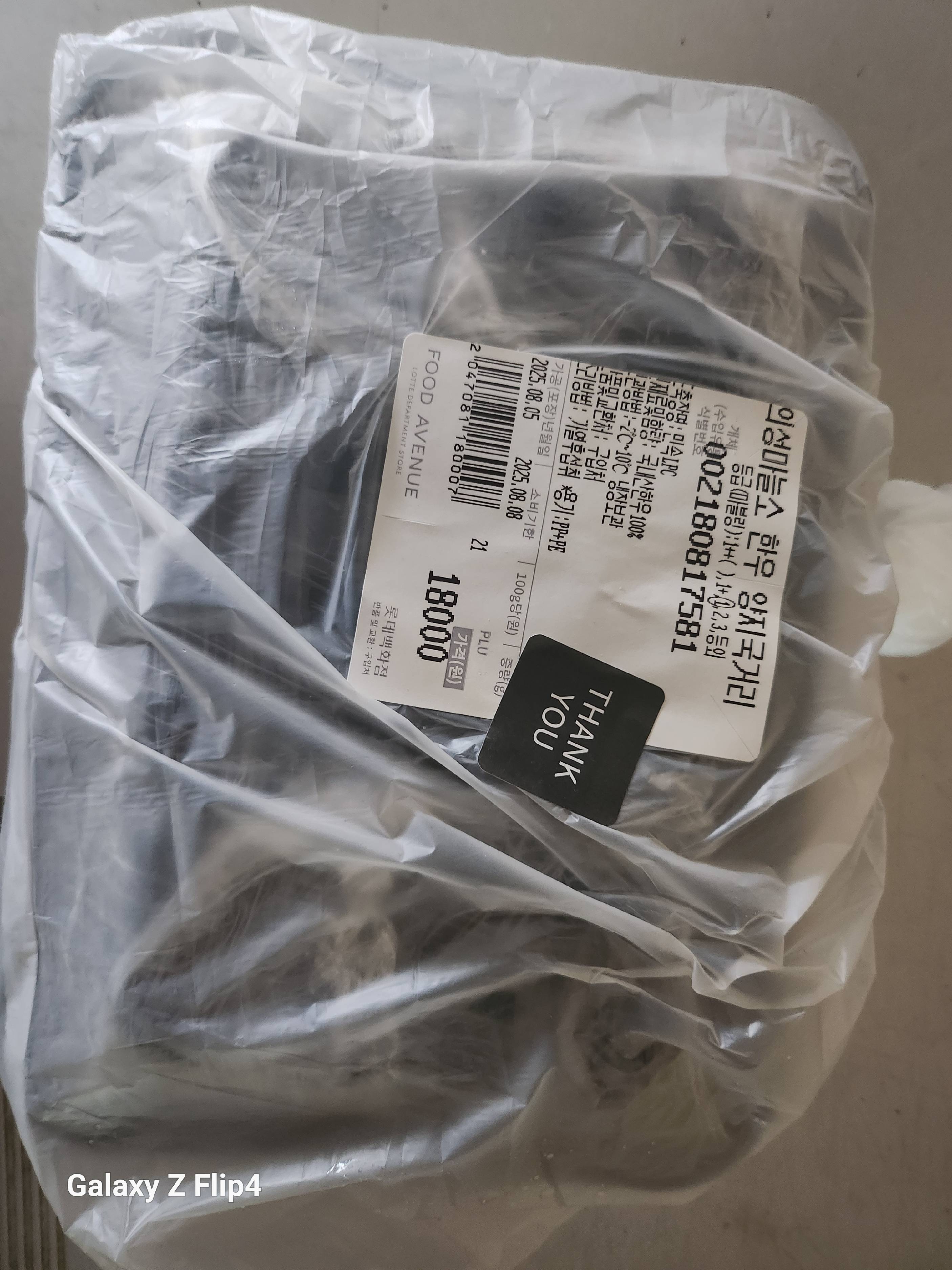 contents-img