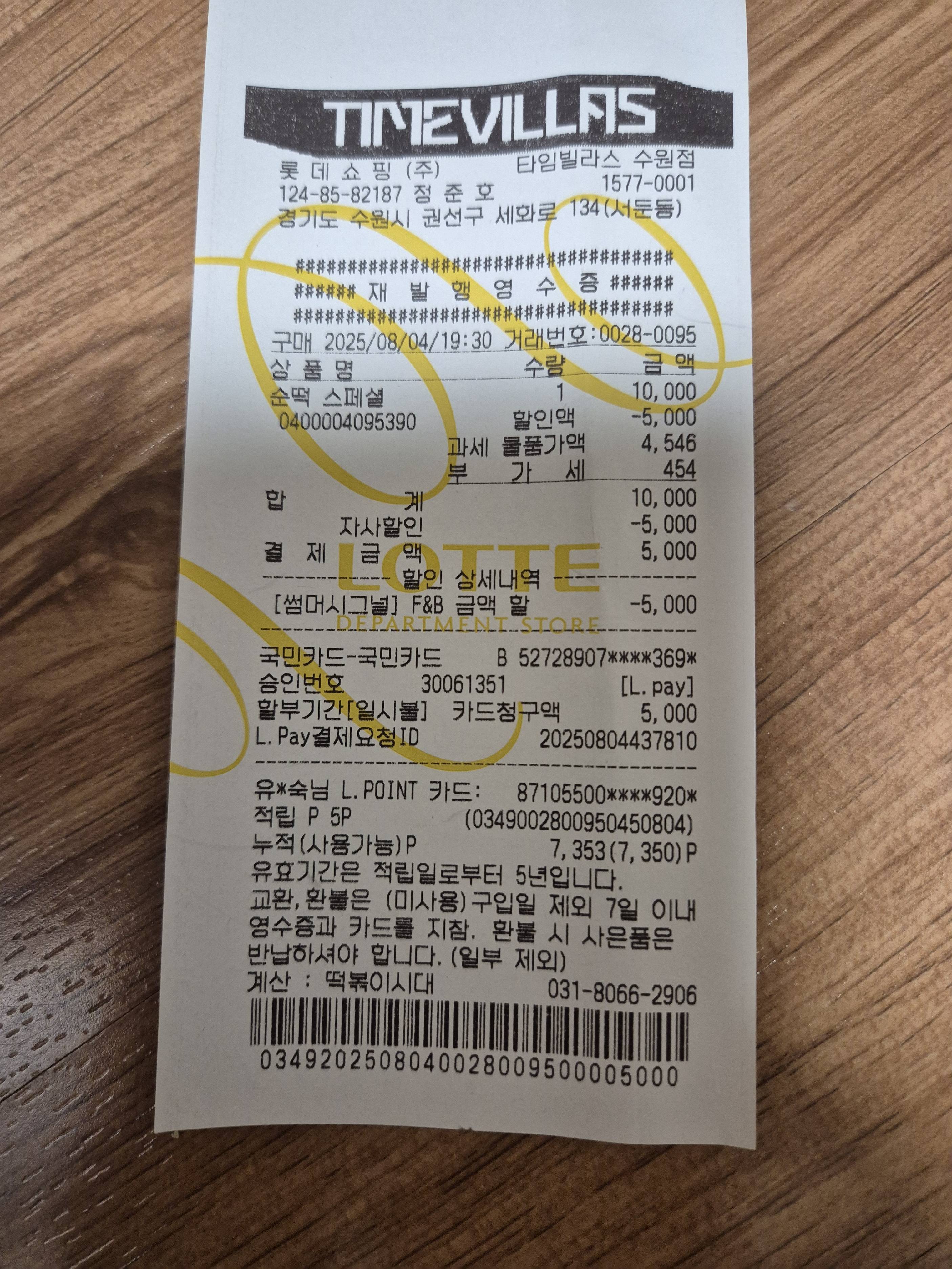 contents-img