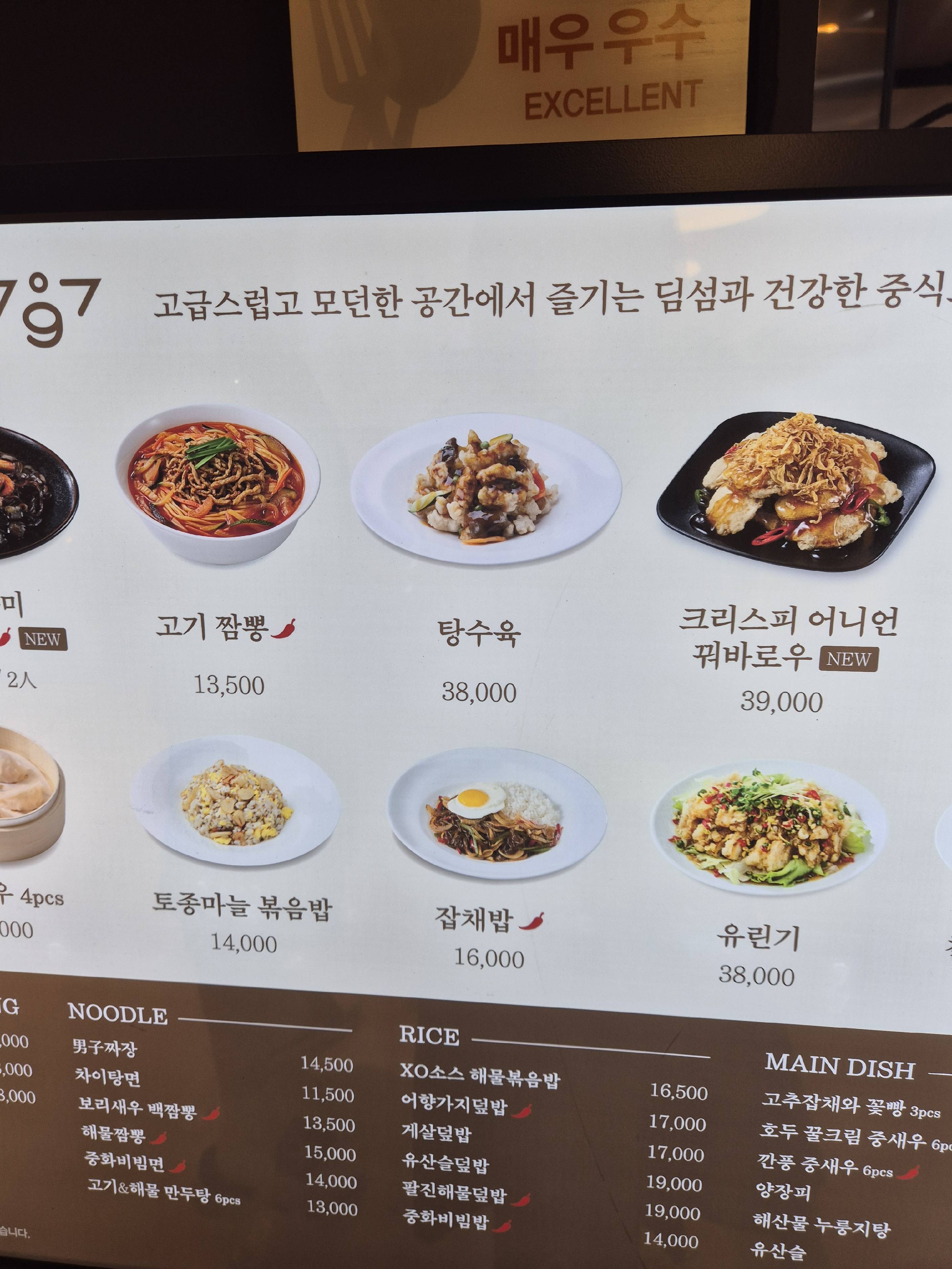 contents-img