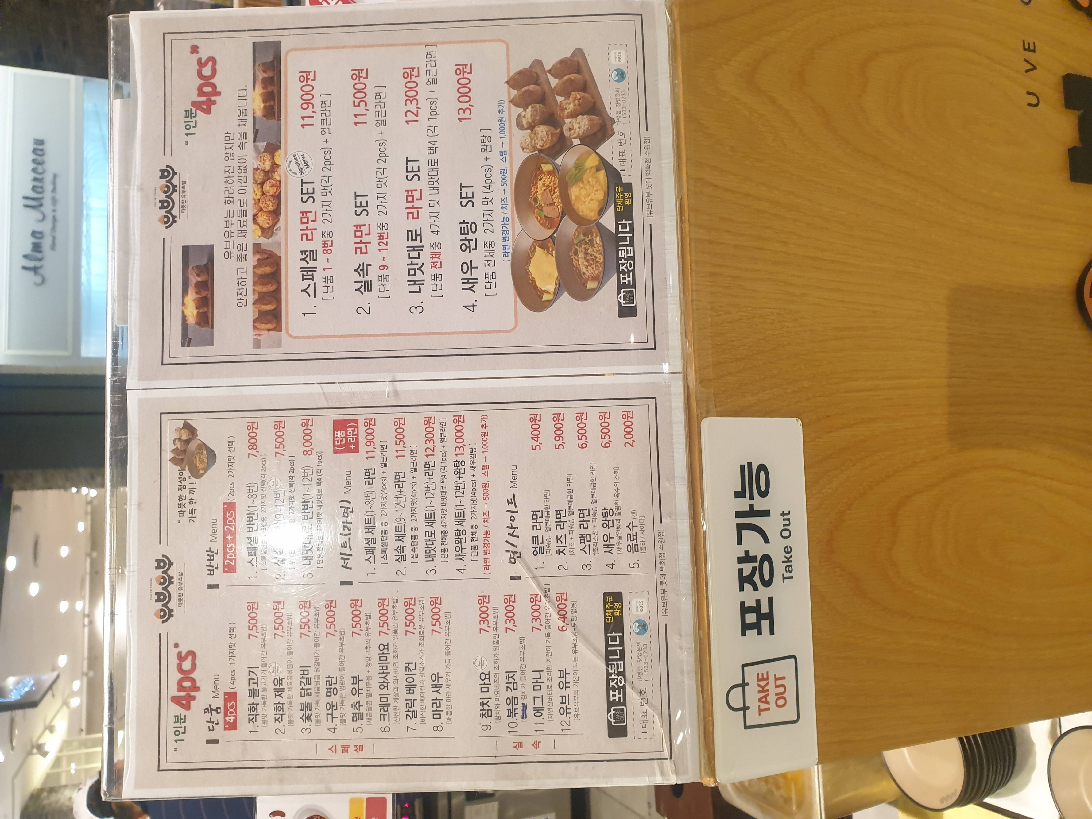 contents-img