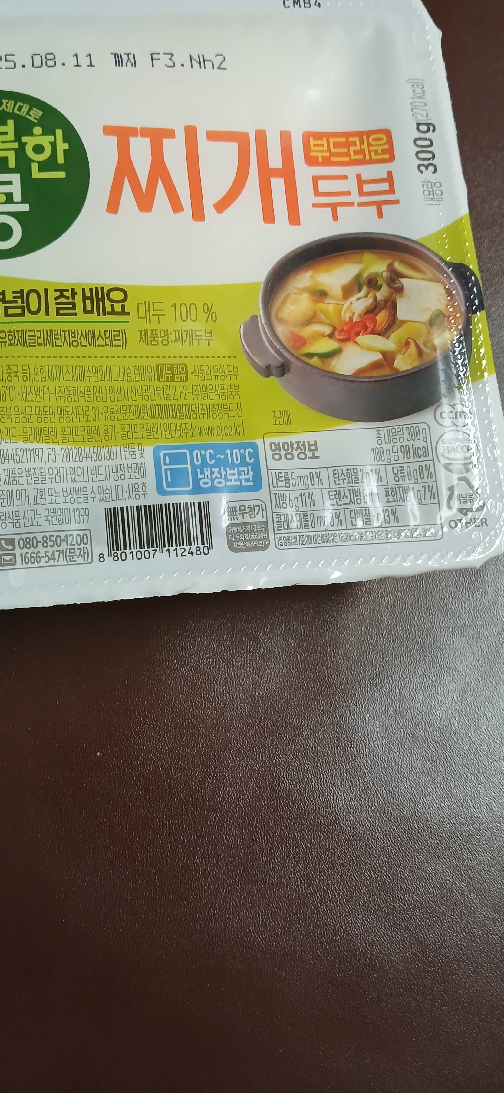 contents-img