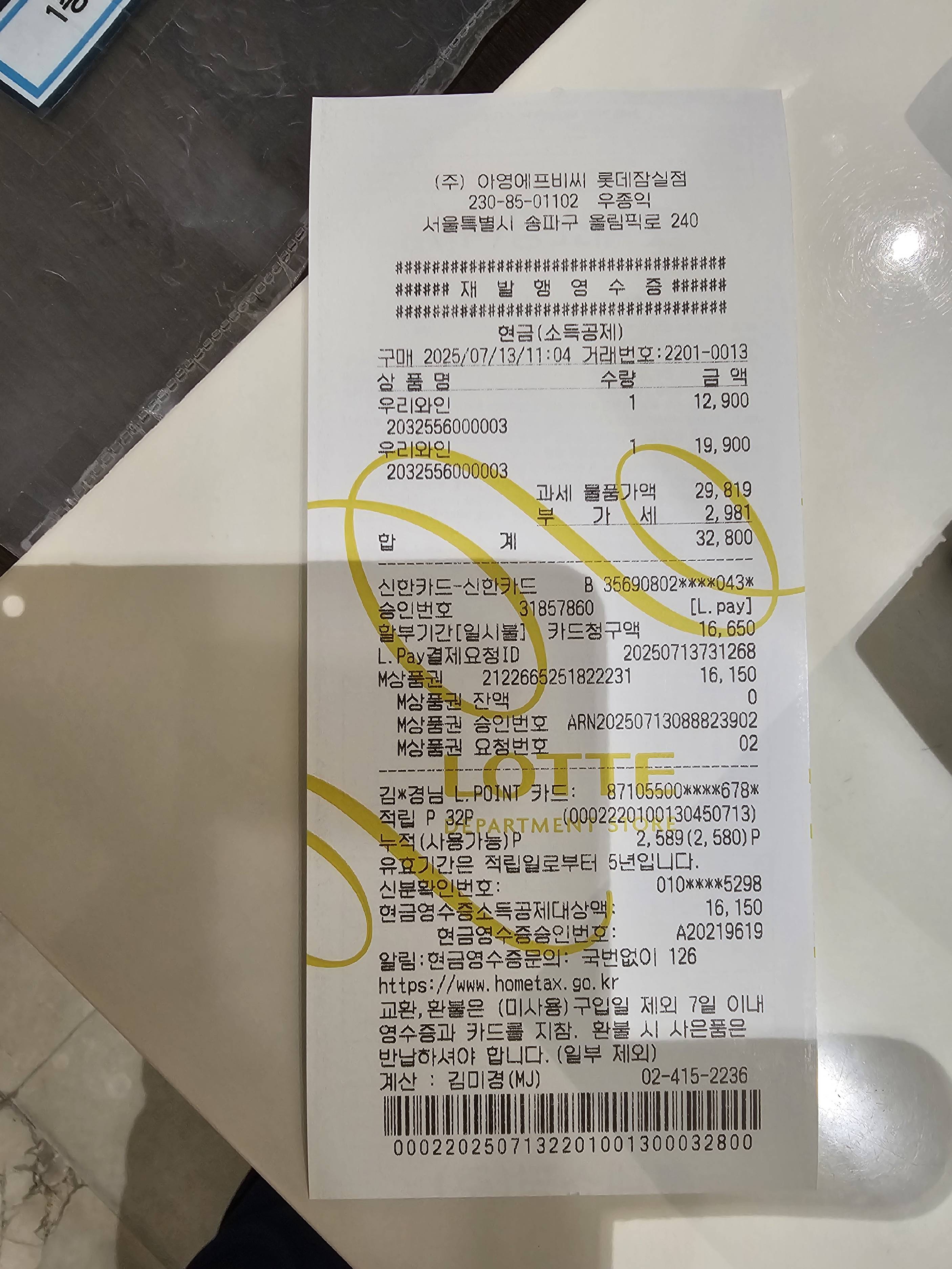 contents-img