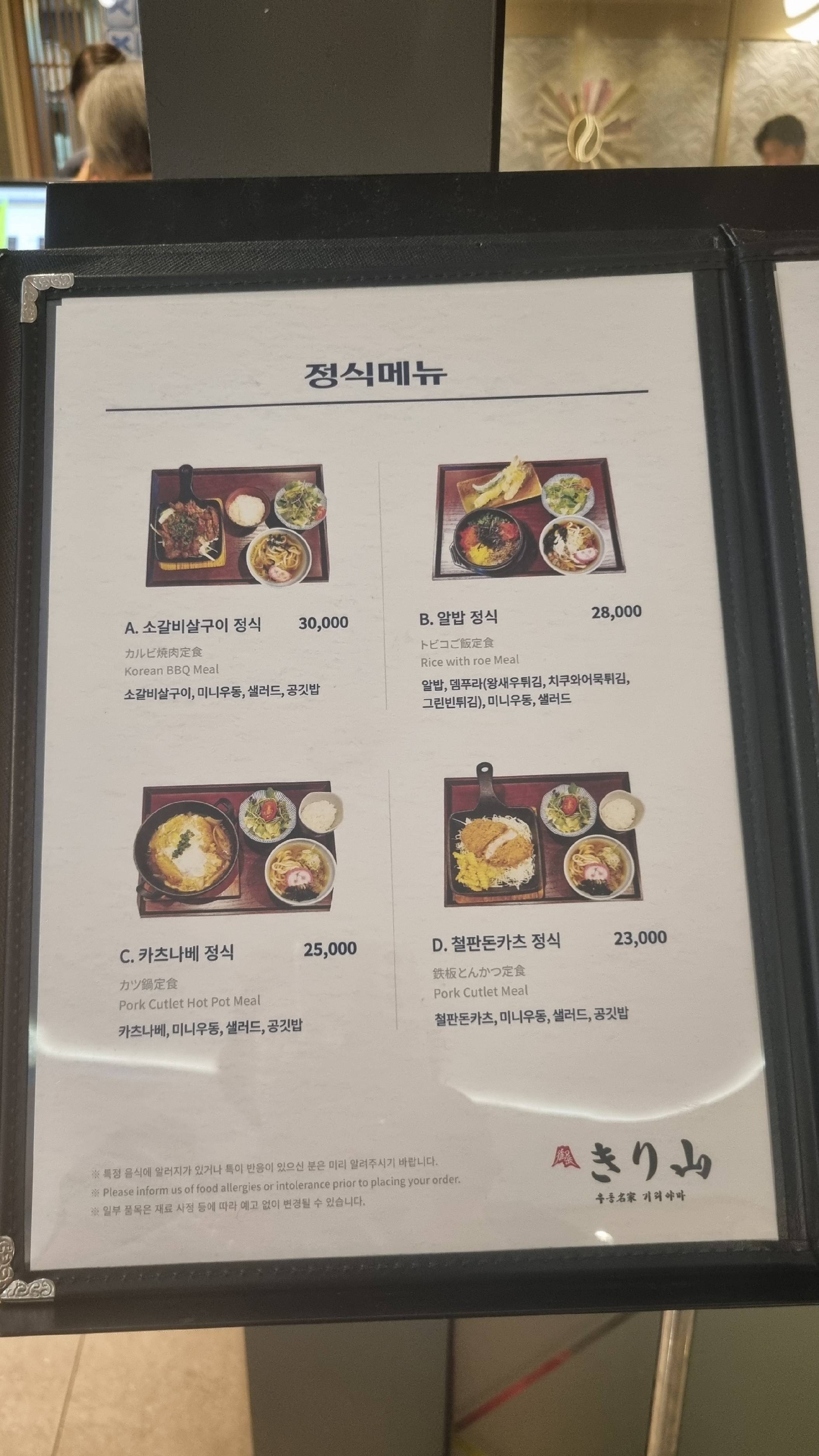contents-img
