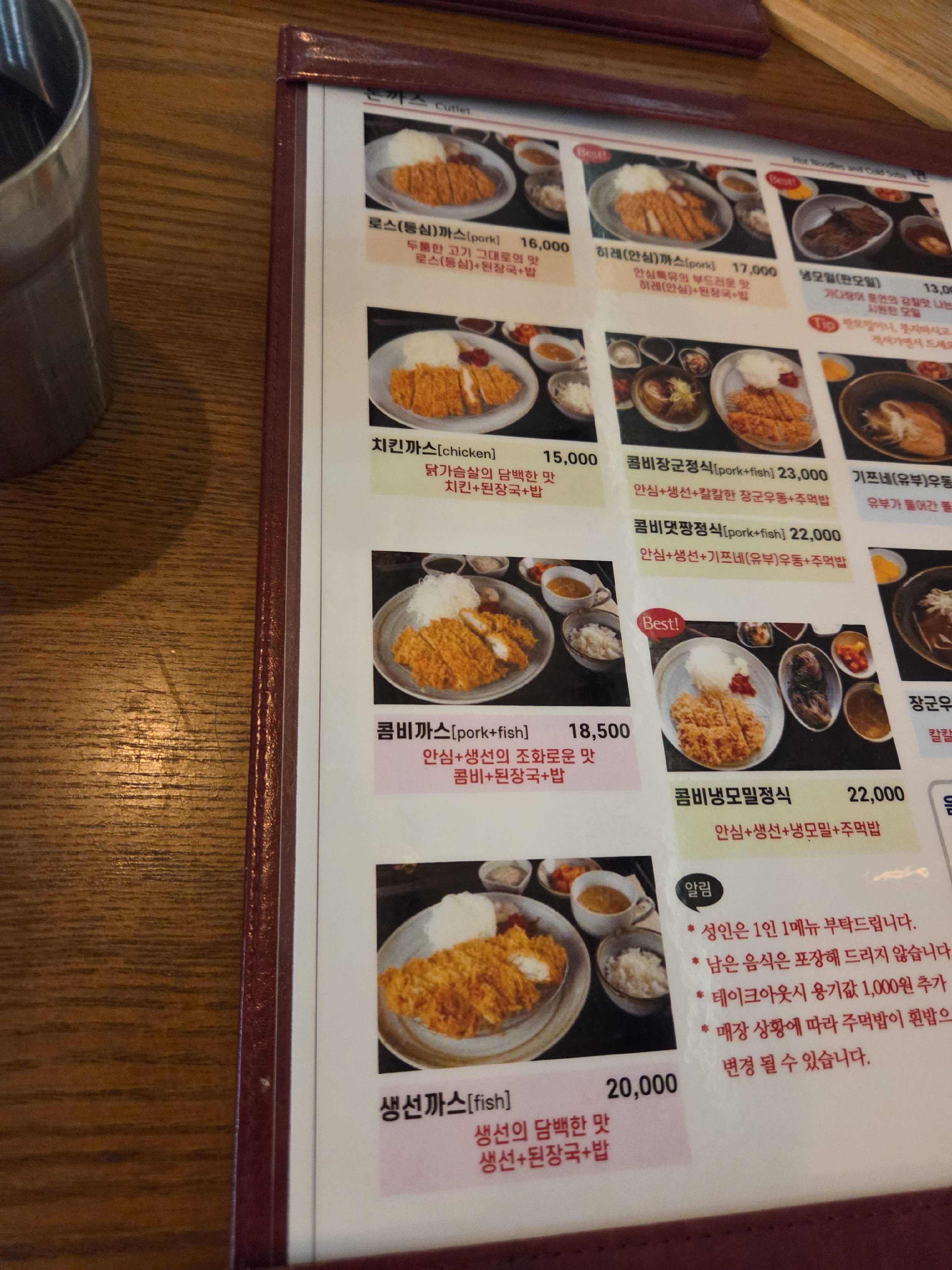contents-img