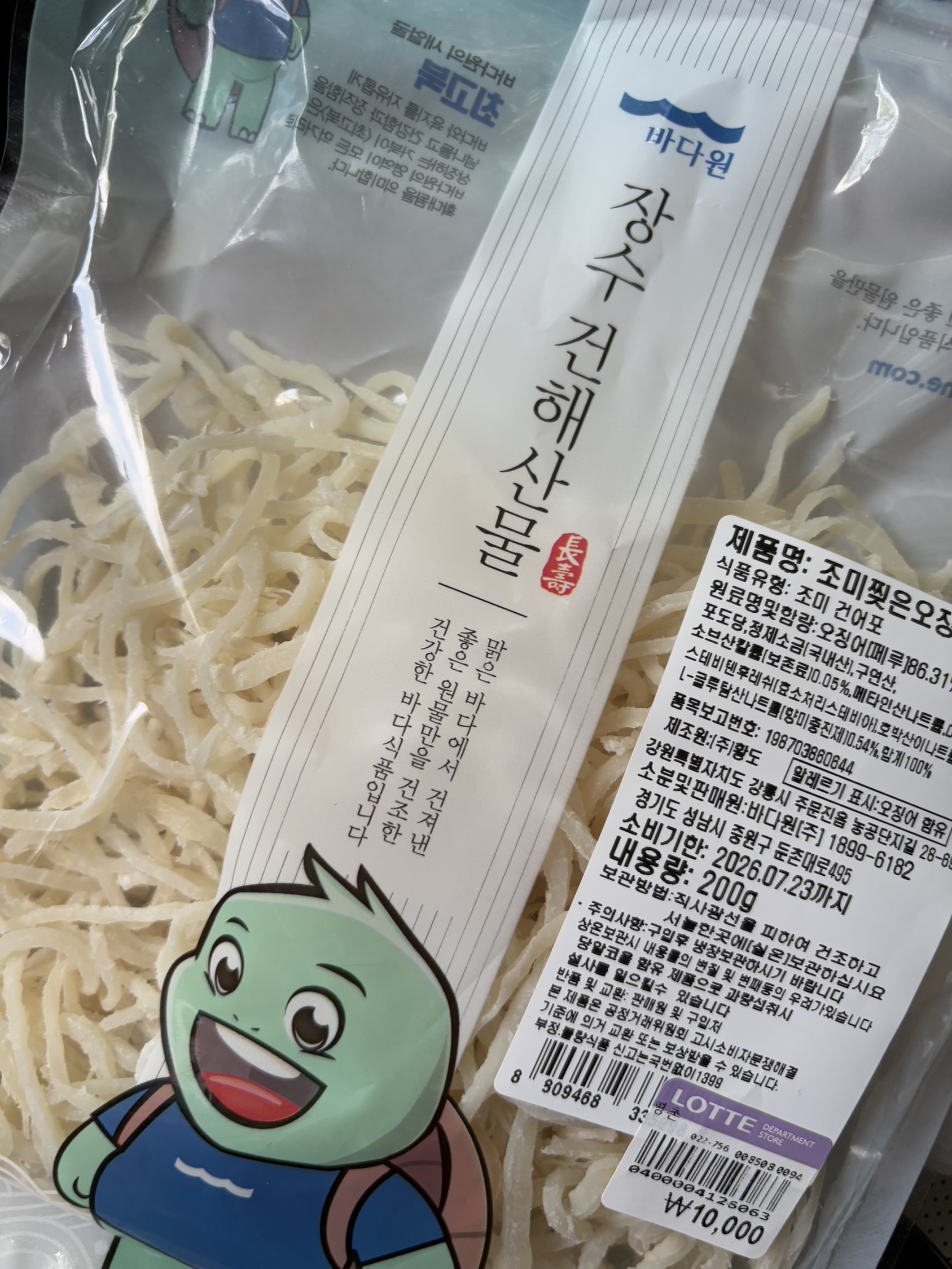 contents-img