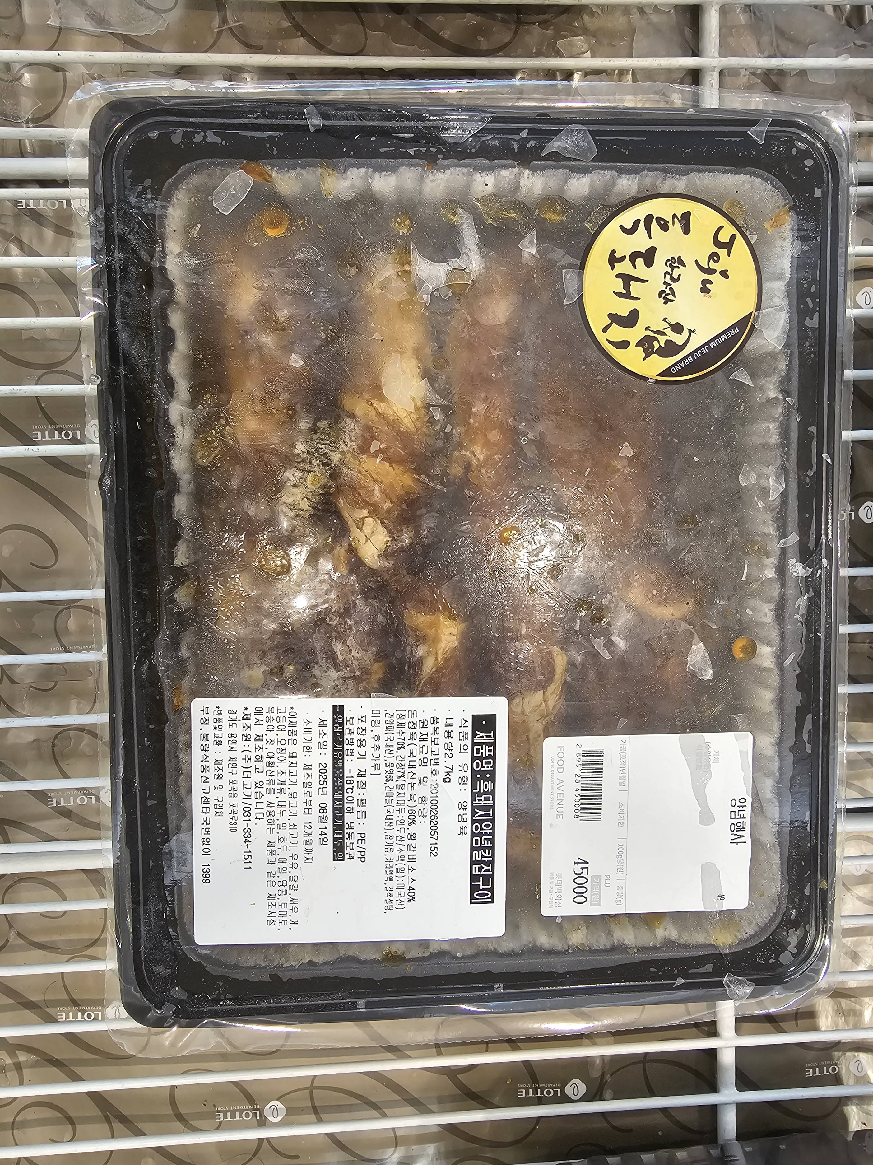 contents-img