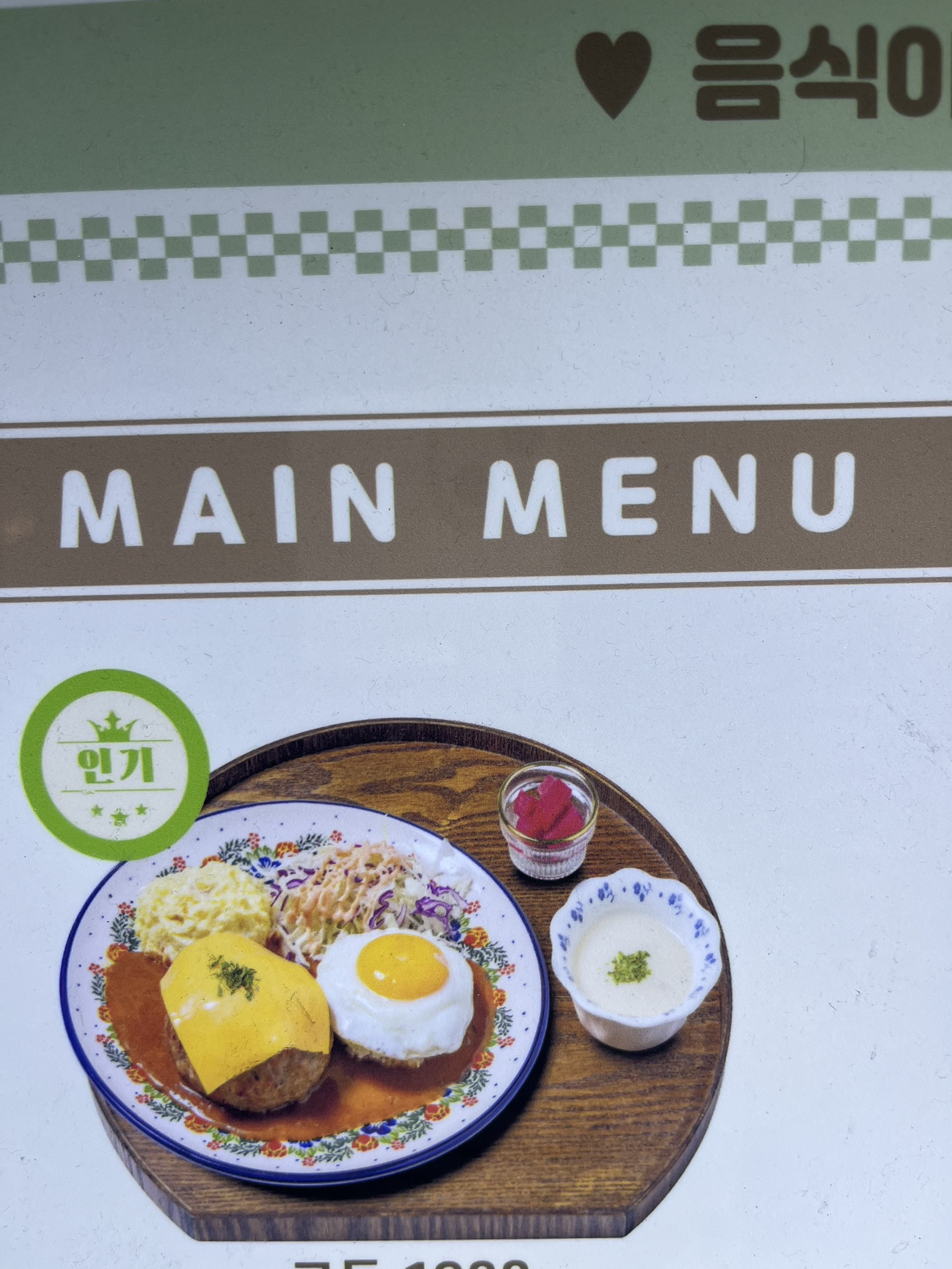 contents-img