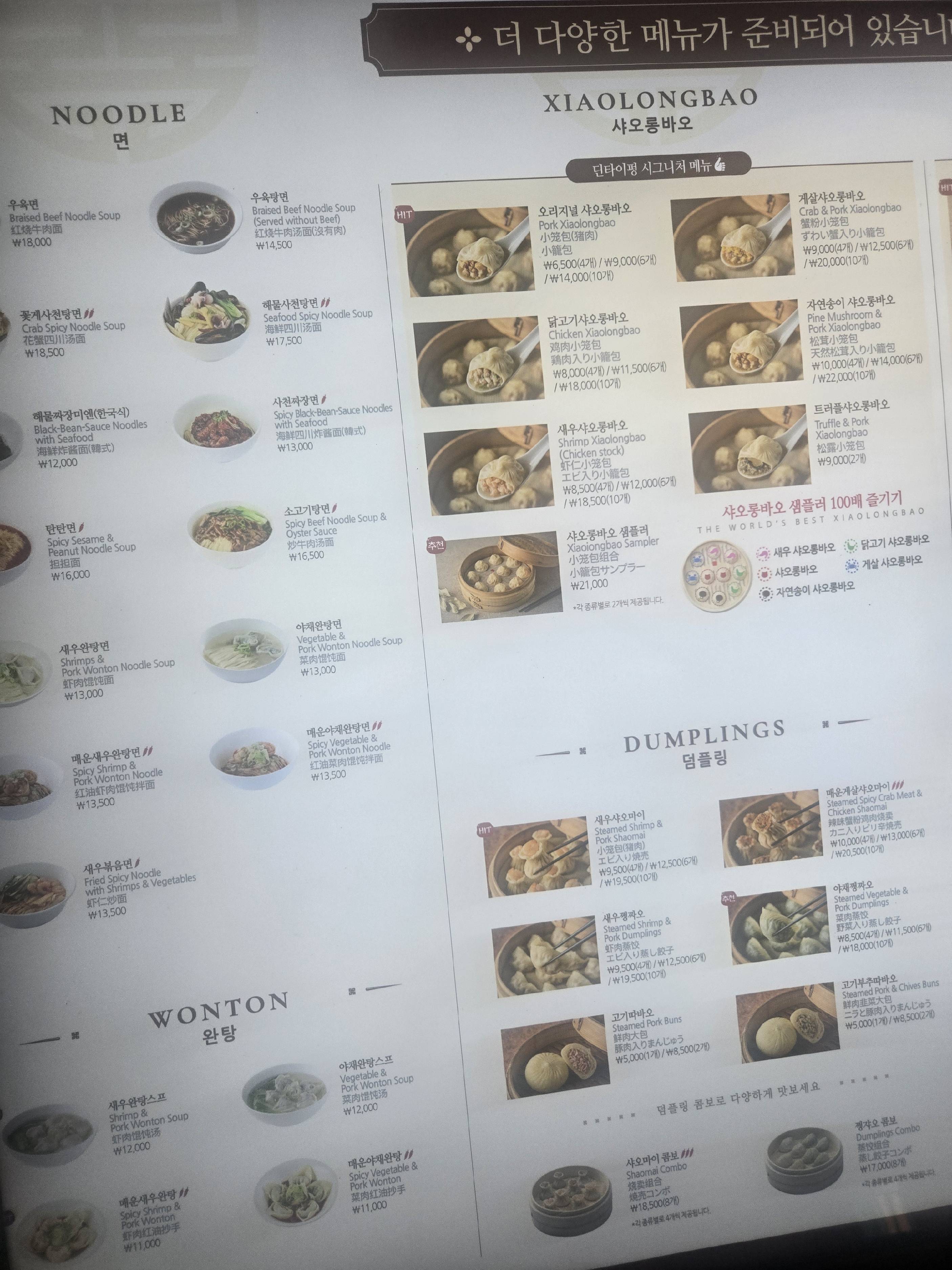 contents-img