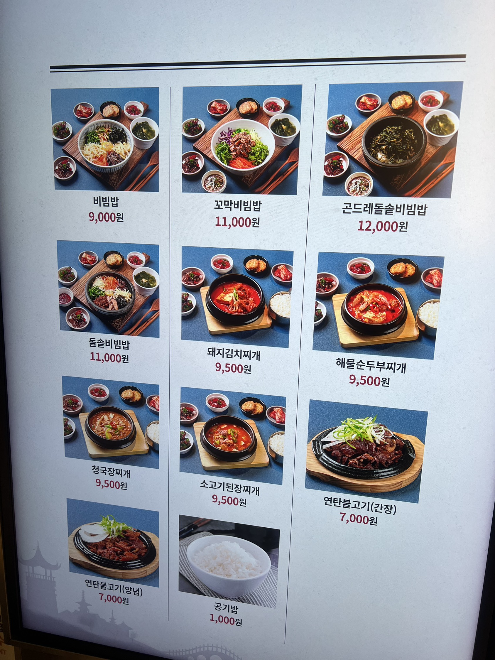contents-img