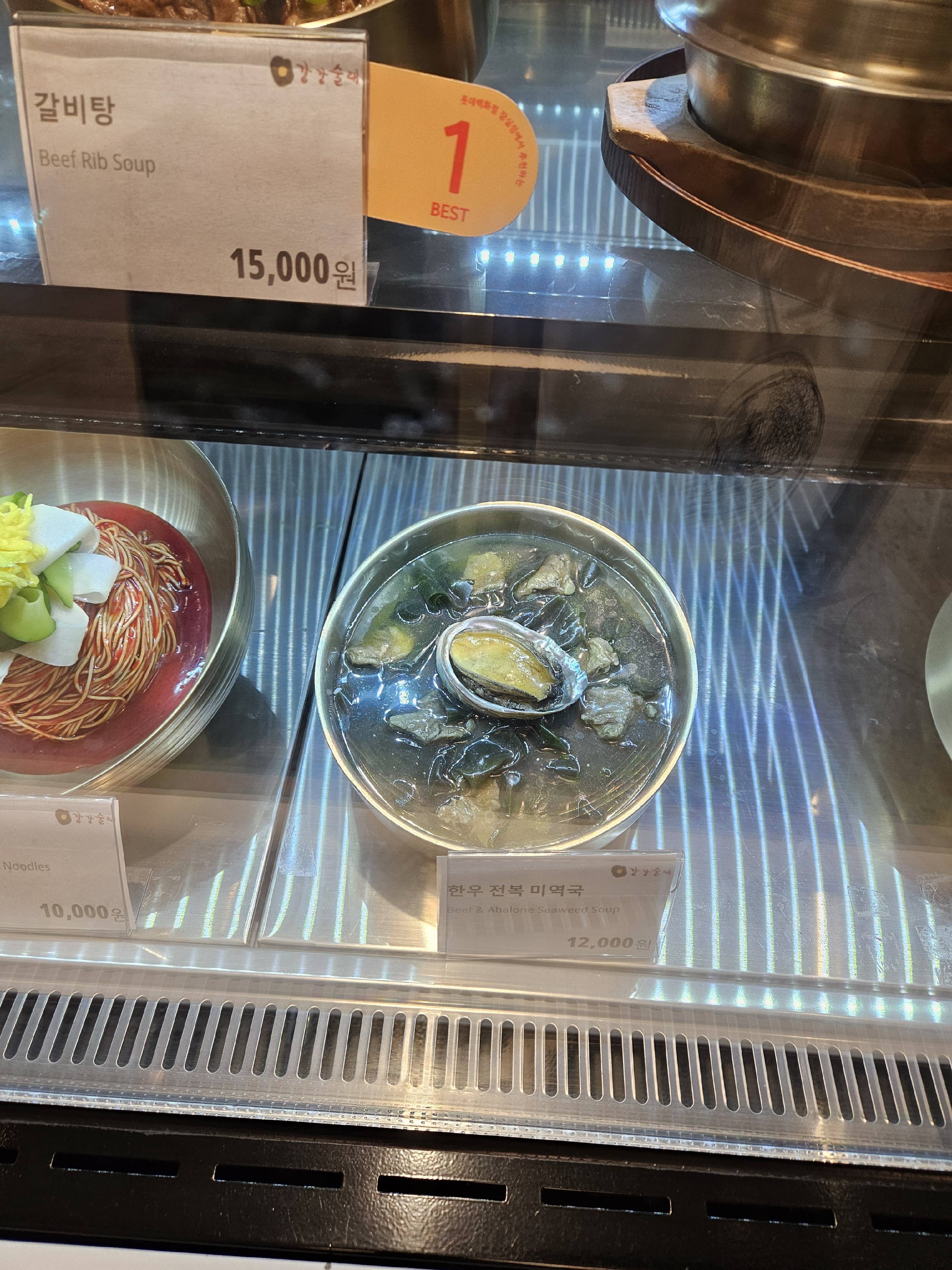 [강강술래] 좋아요