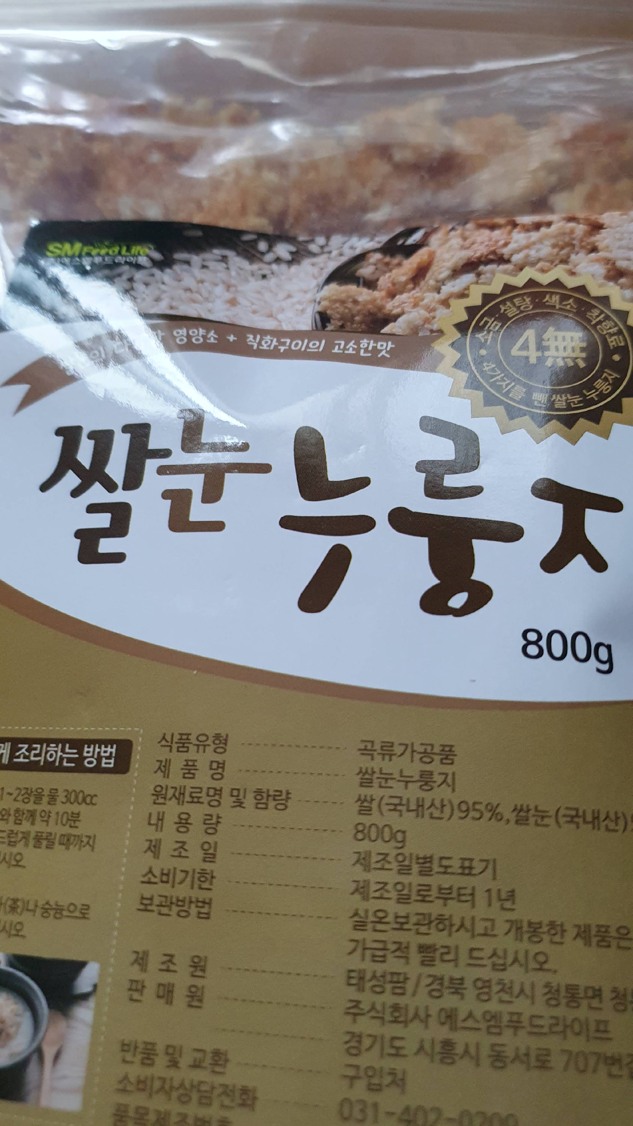 contents-img