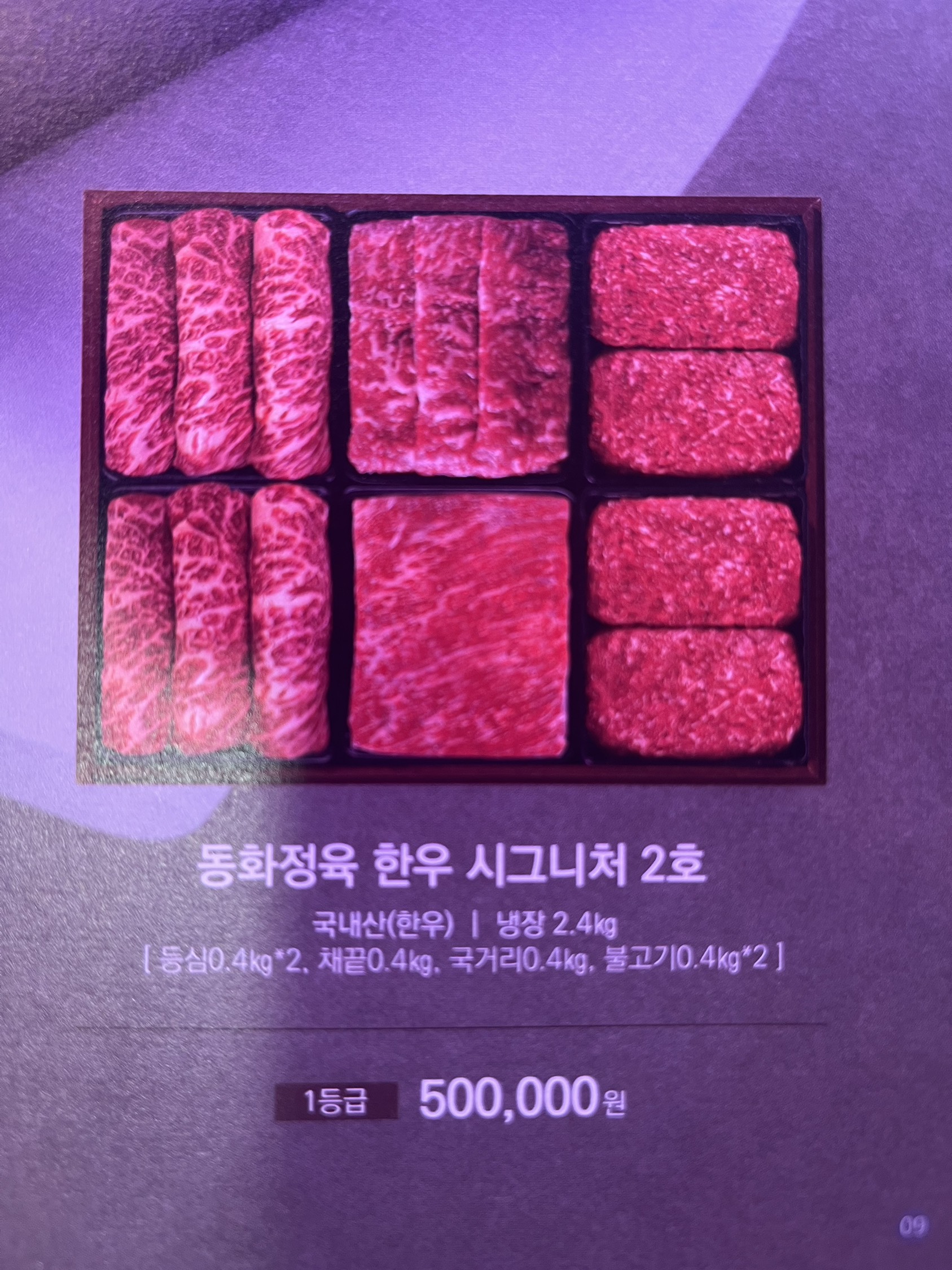 contents-img