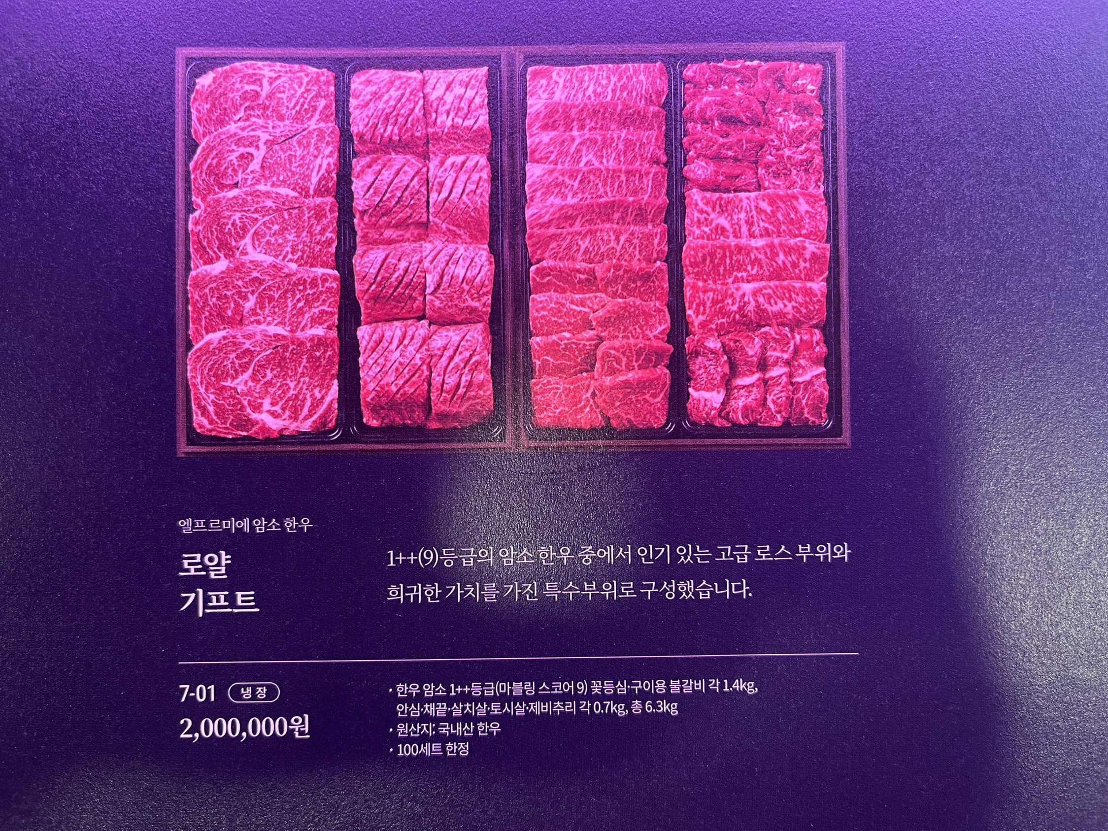 contents-img