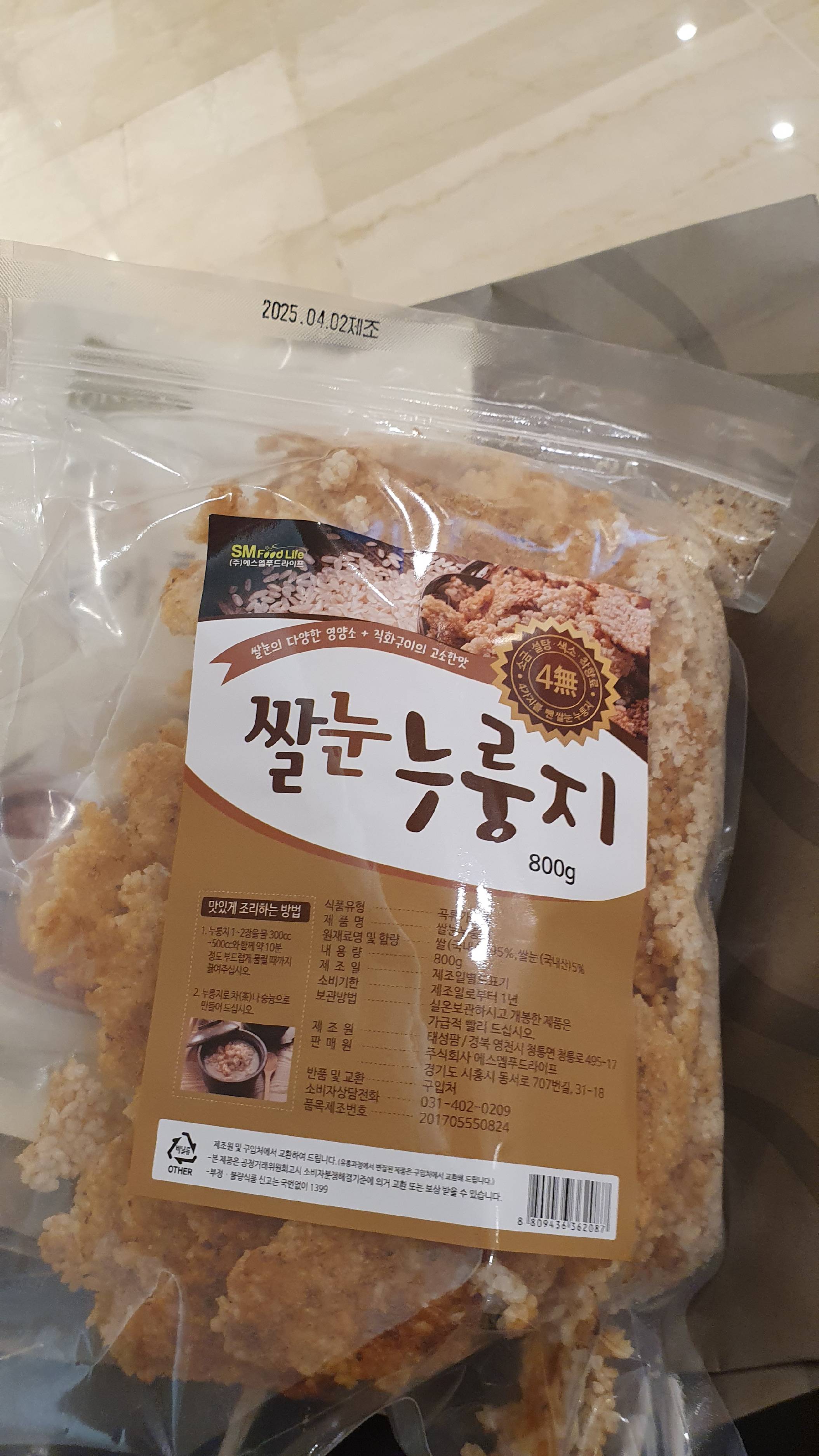 contents-img