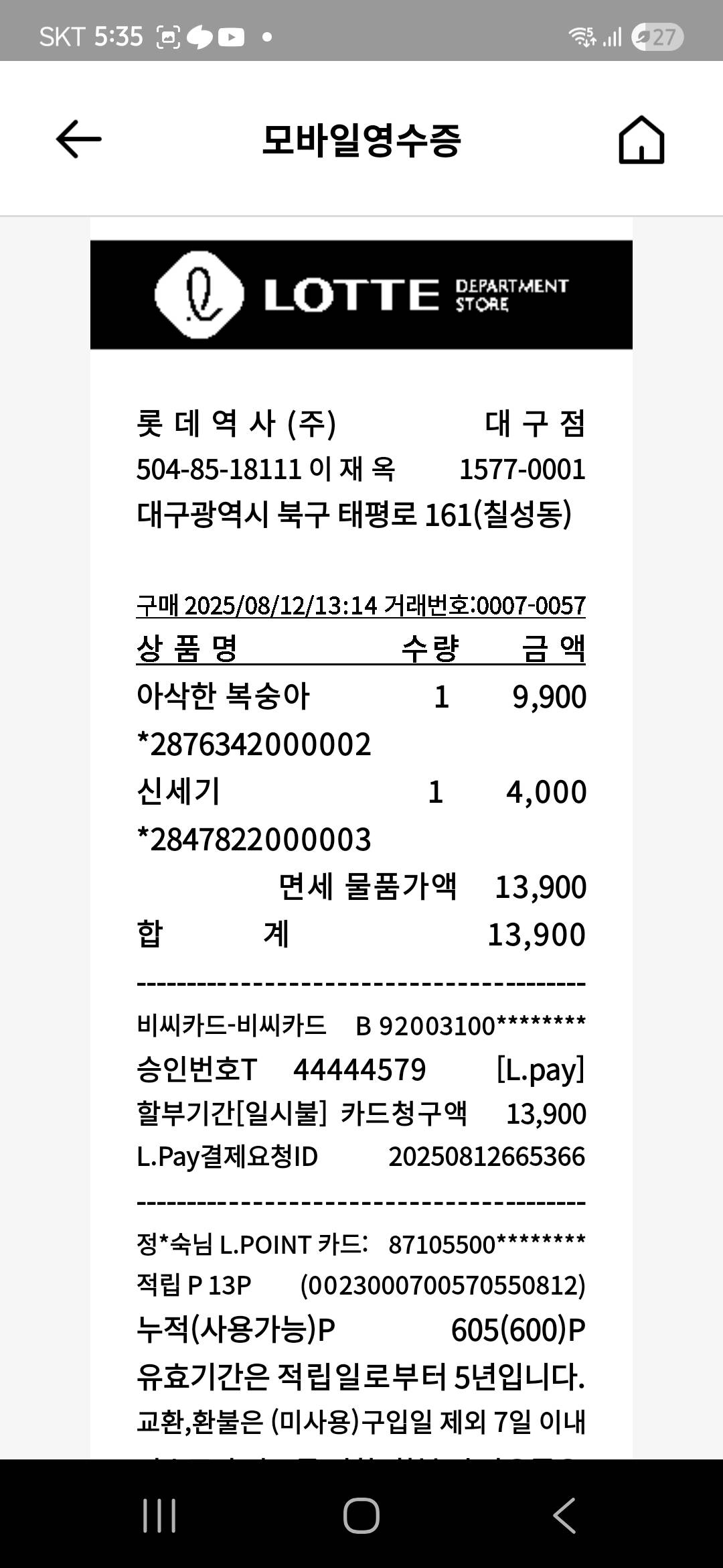 contents-img