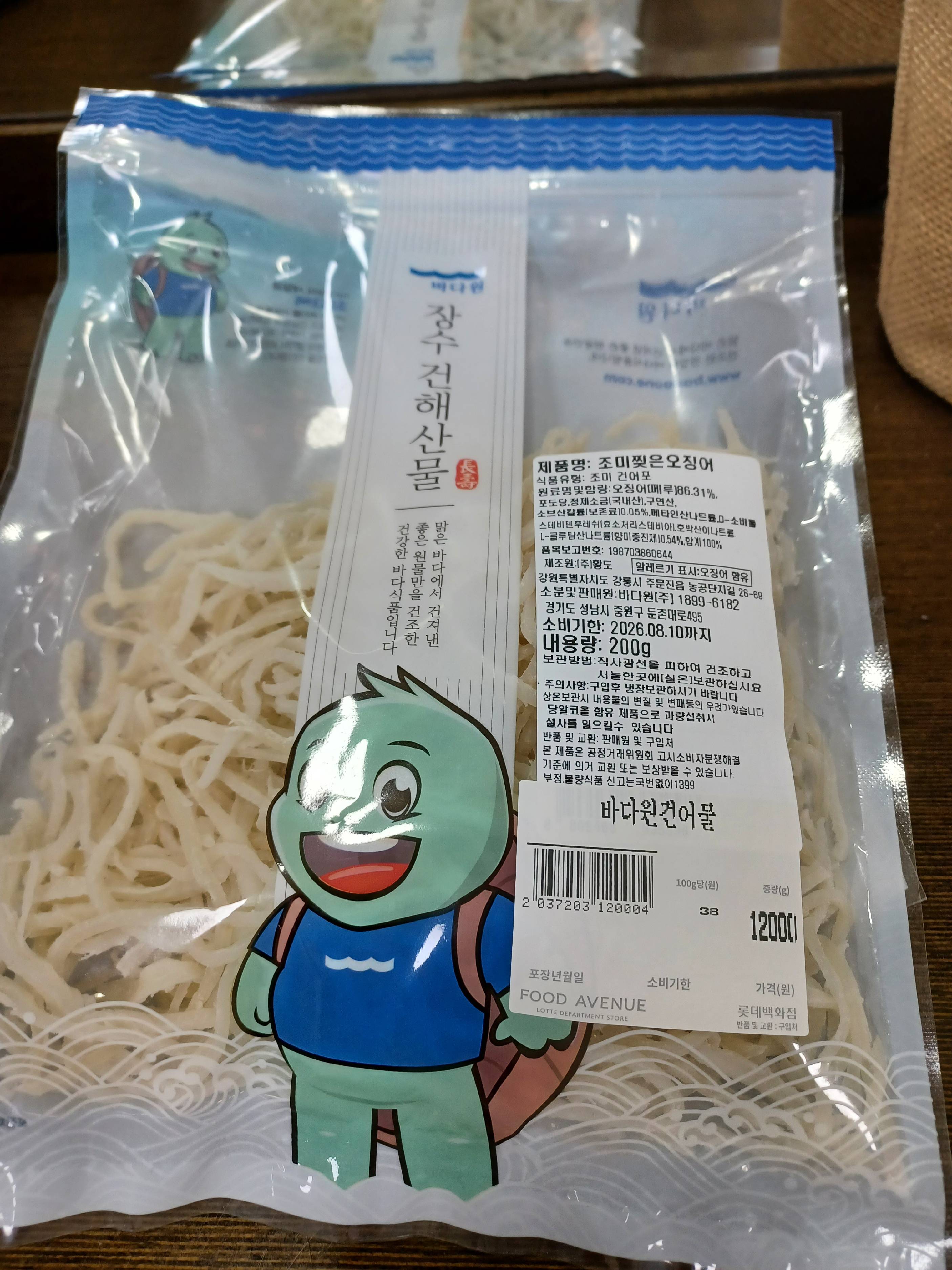 contents-img