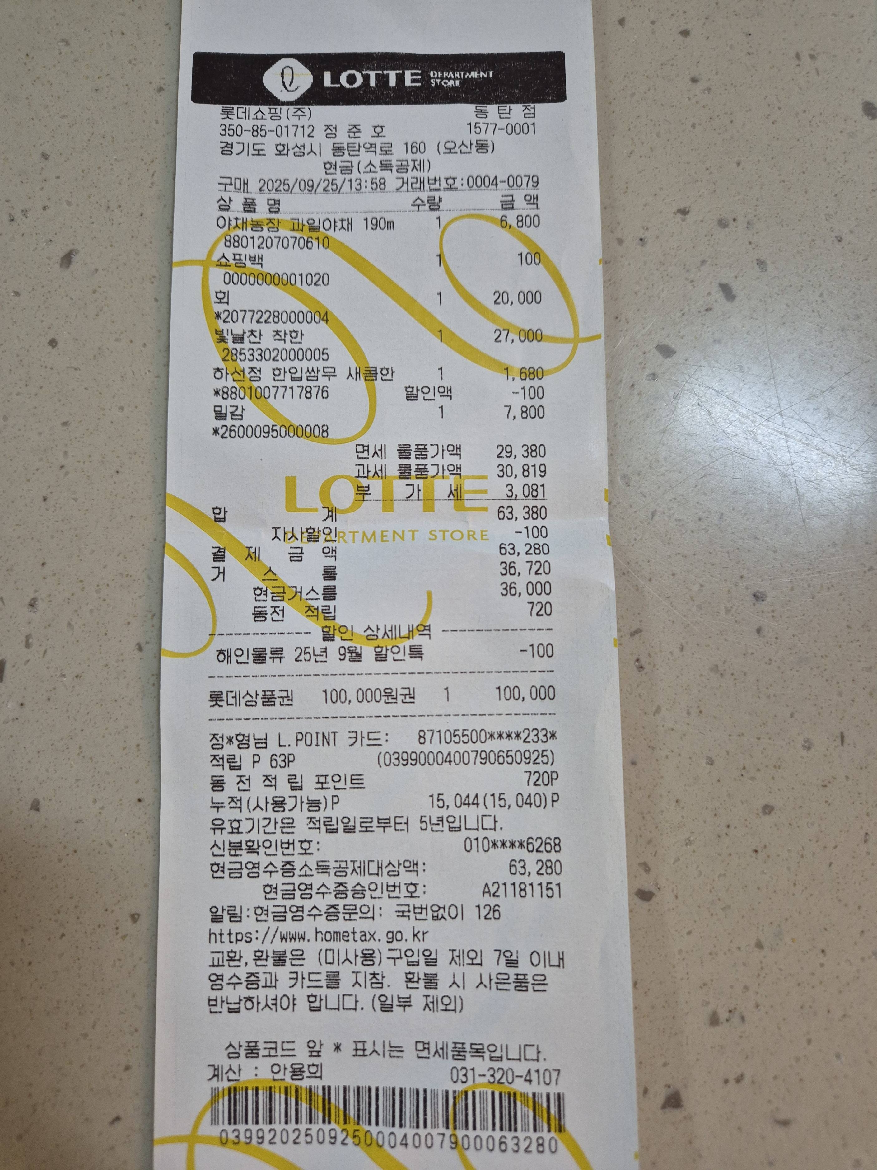 contents-img
