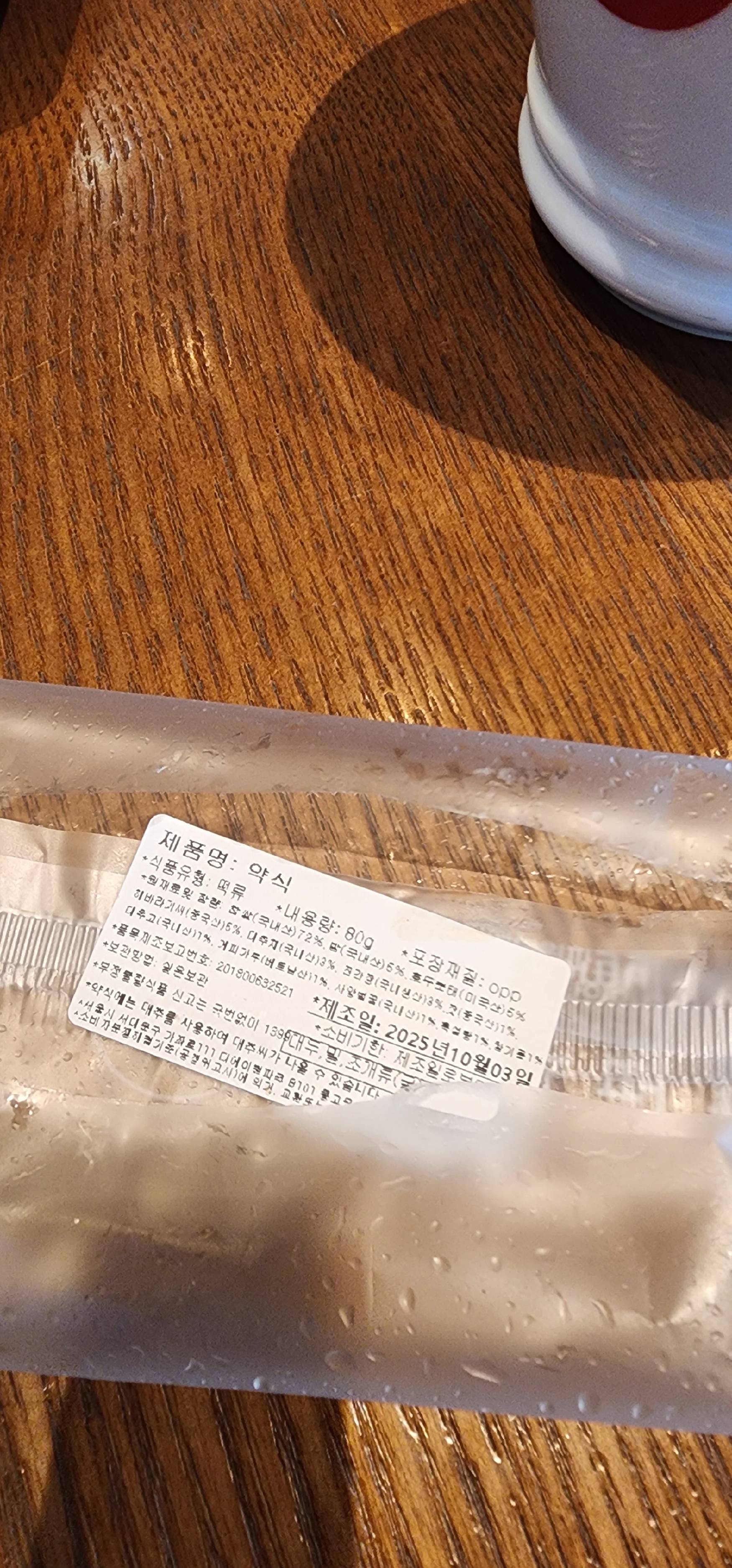 contents-img