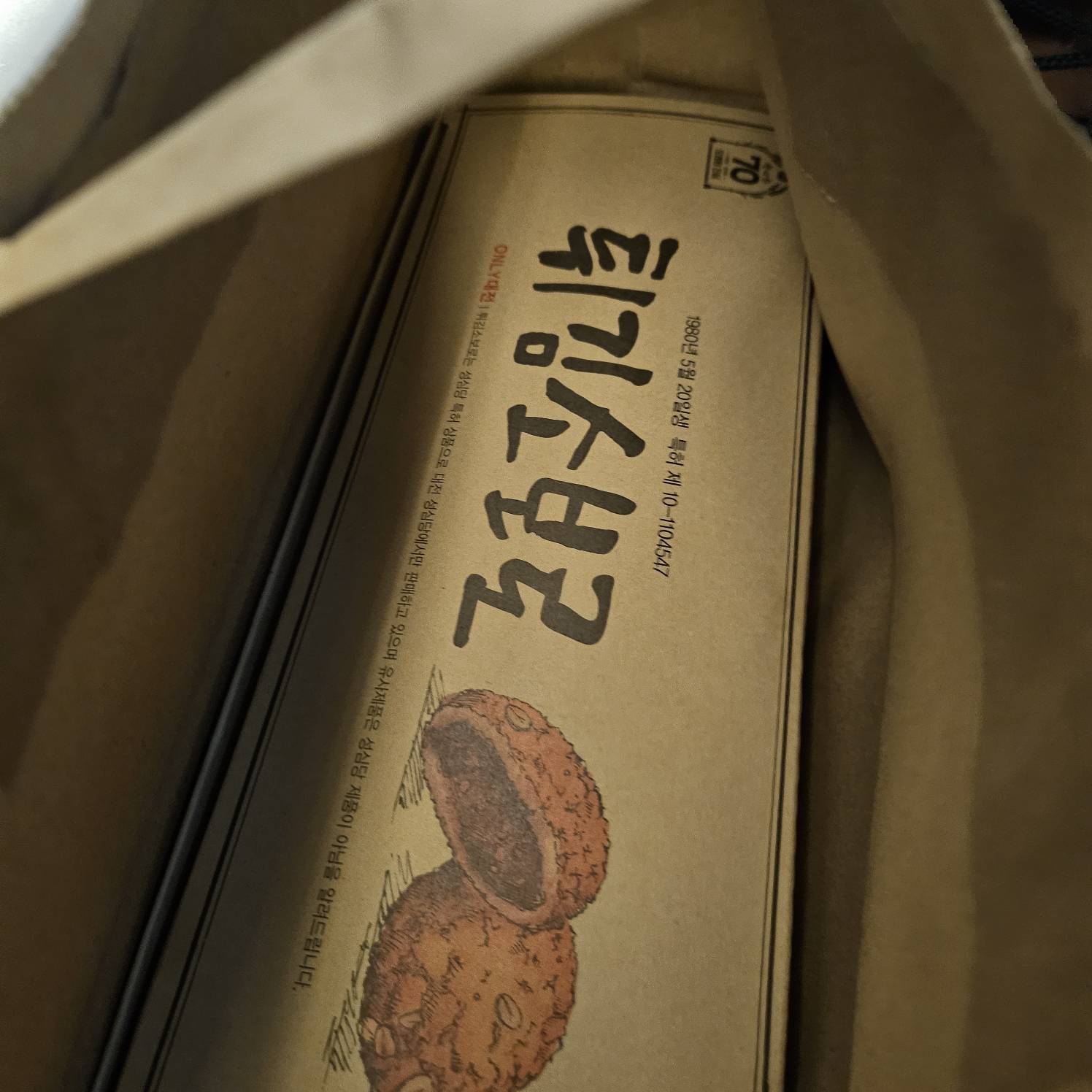 contents-img