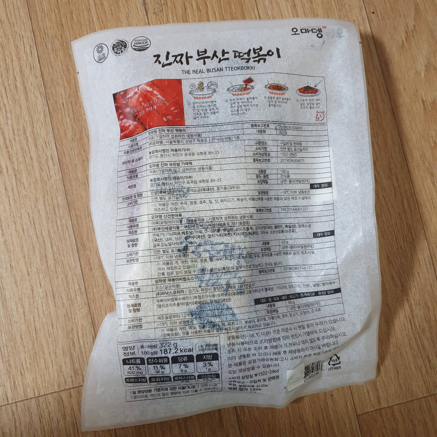 contents-img
