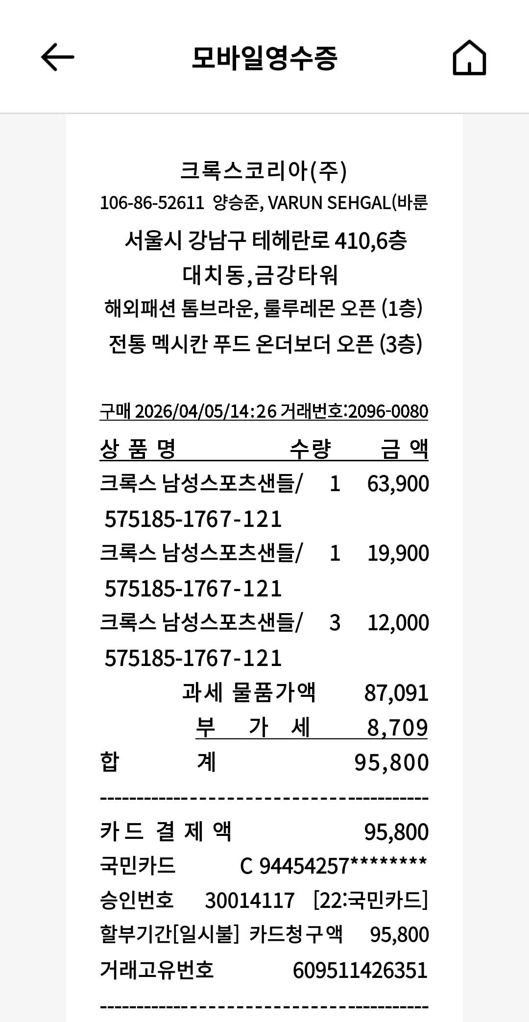 contents-img