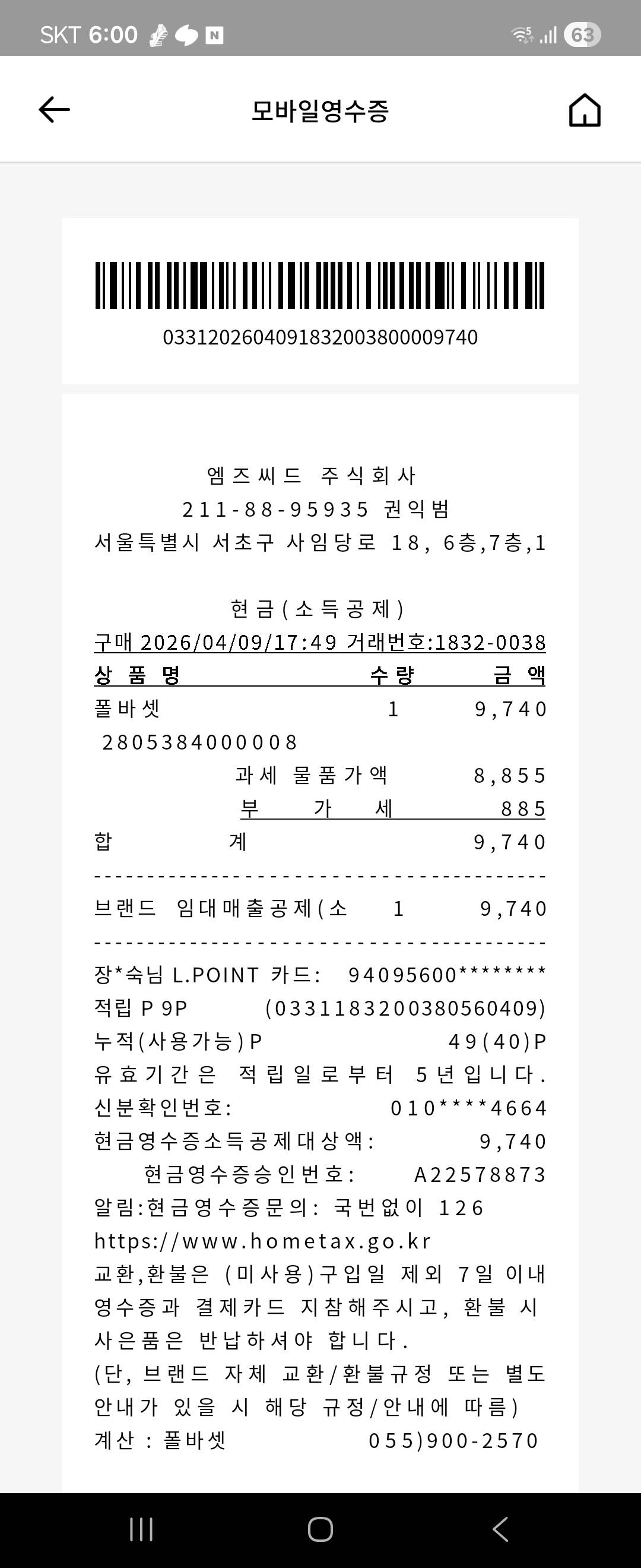 contents-img