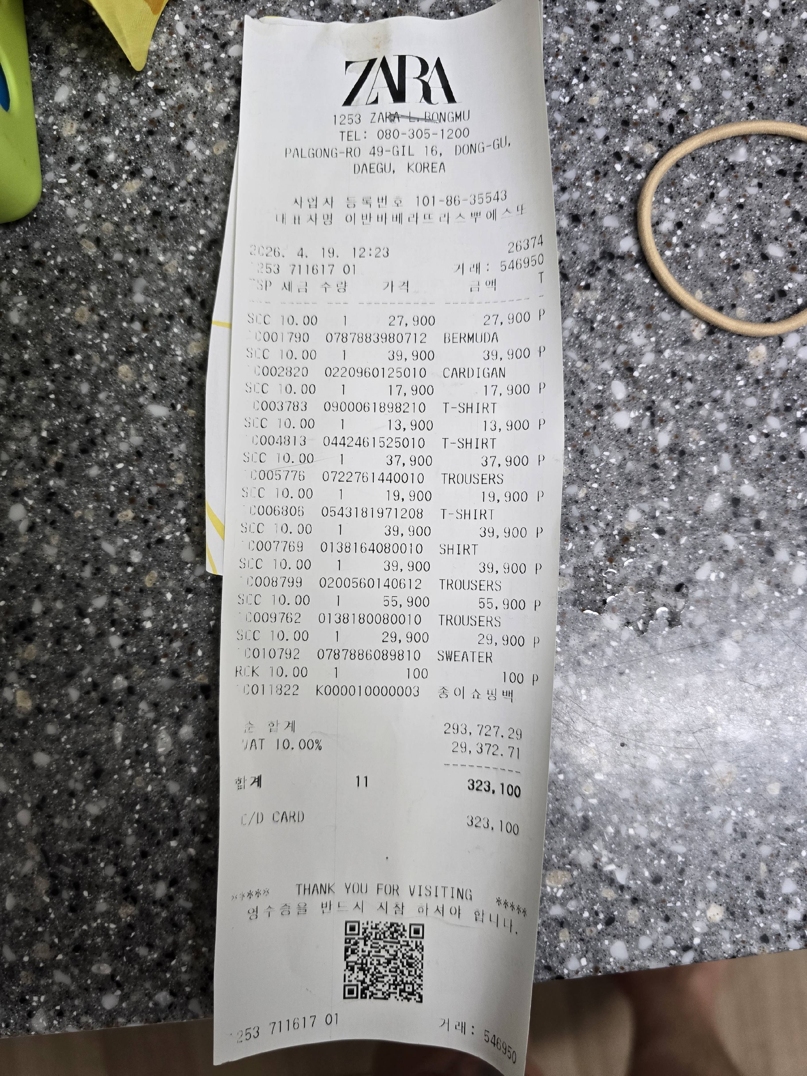 contents-img