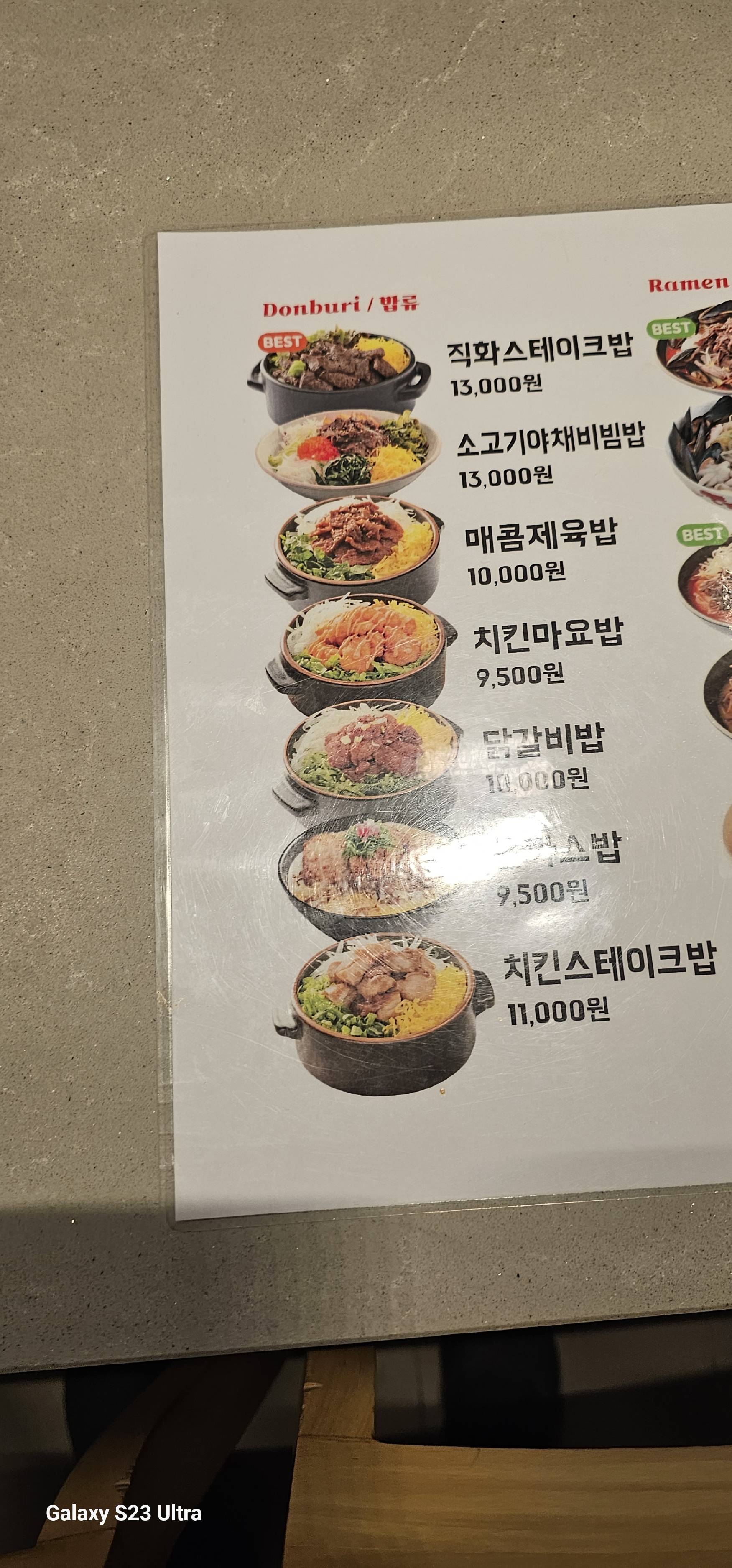 contents-img