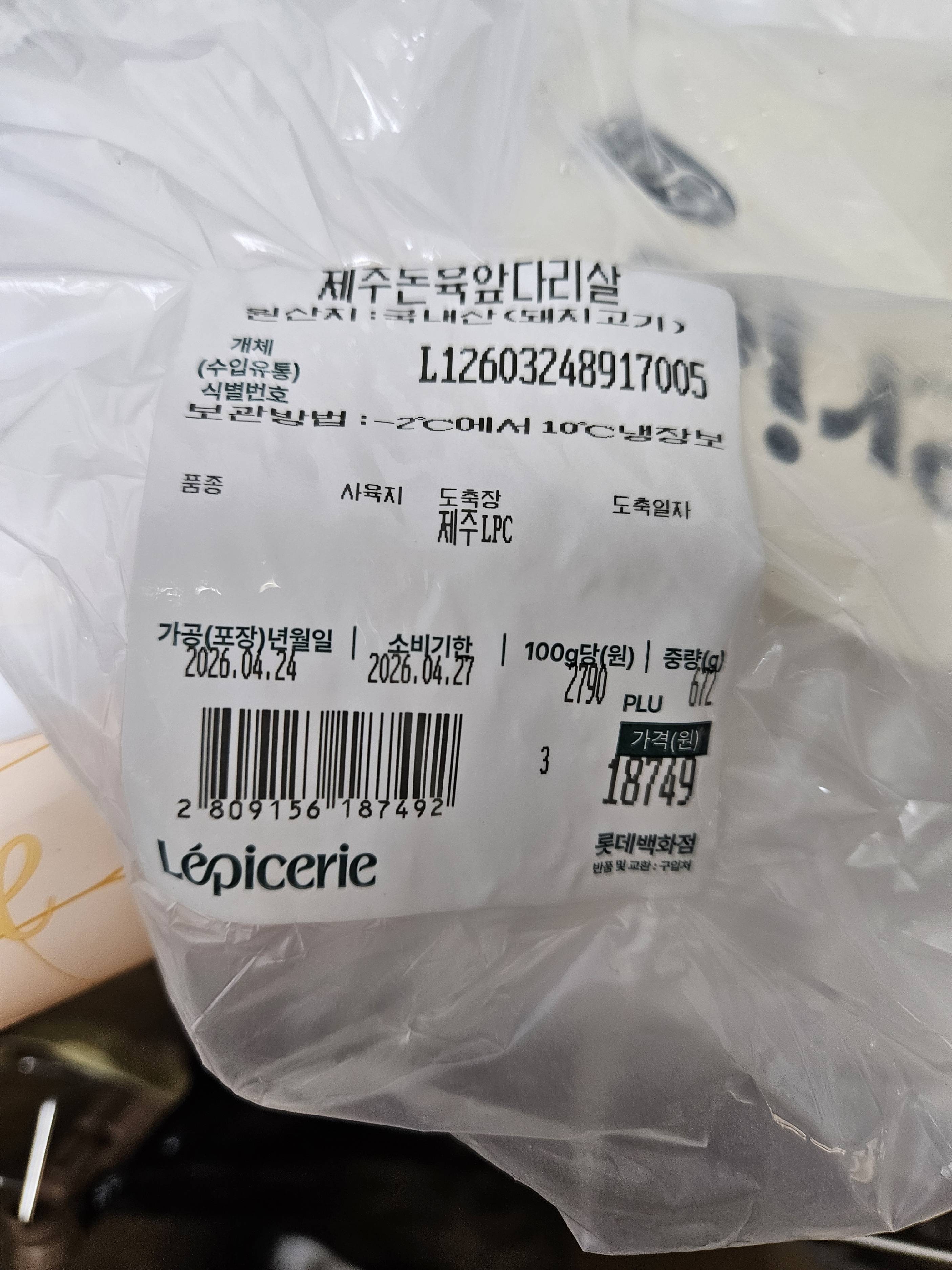 contents-img