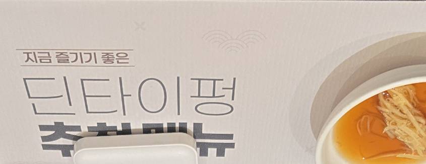 contents-img