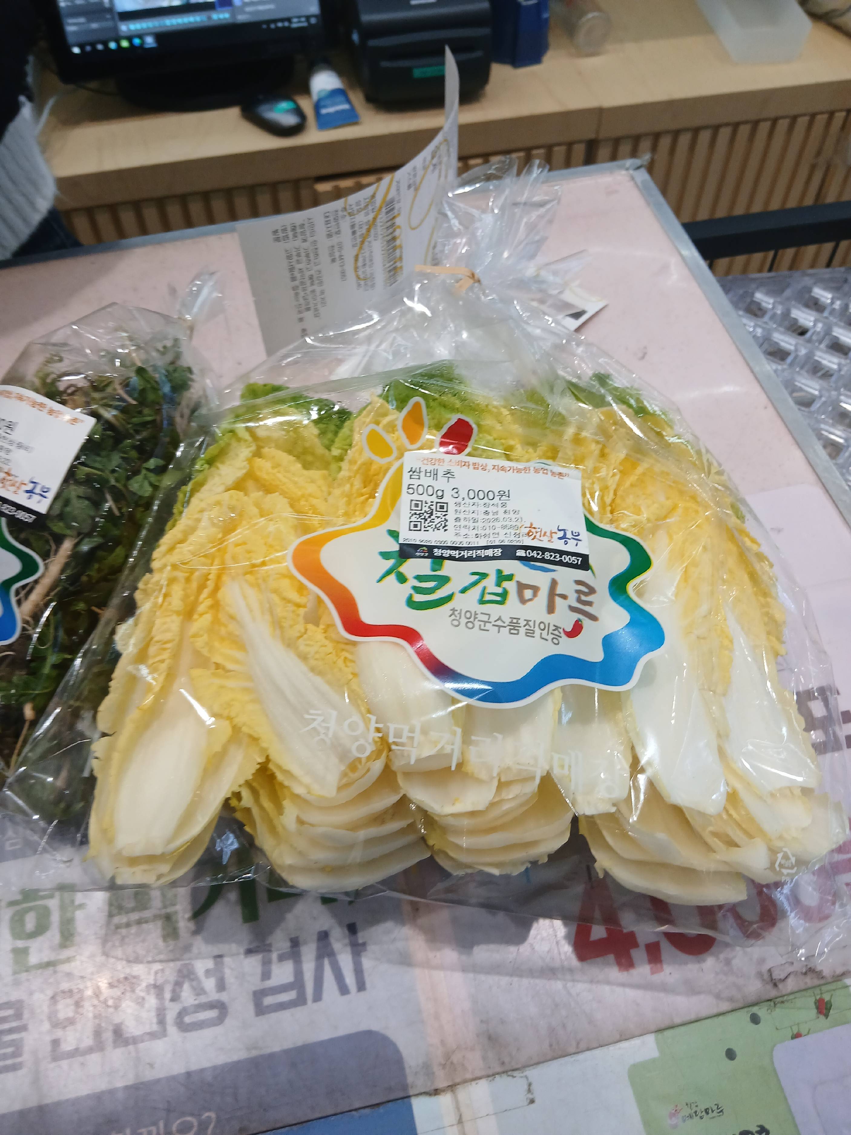 contents-img