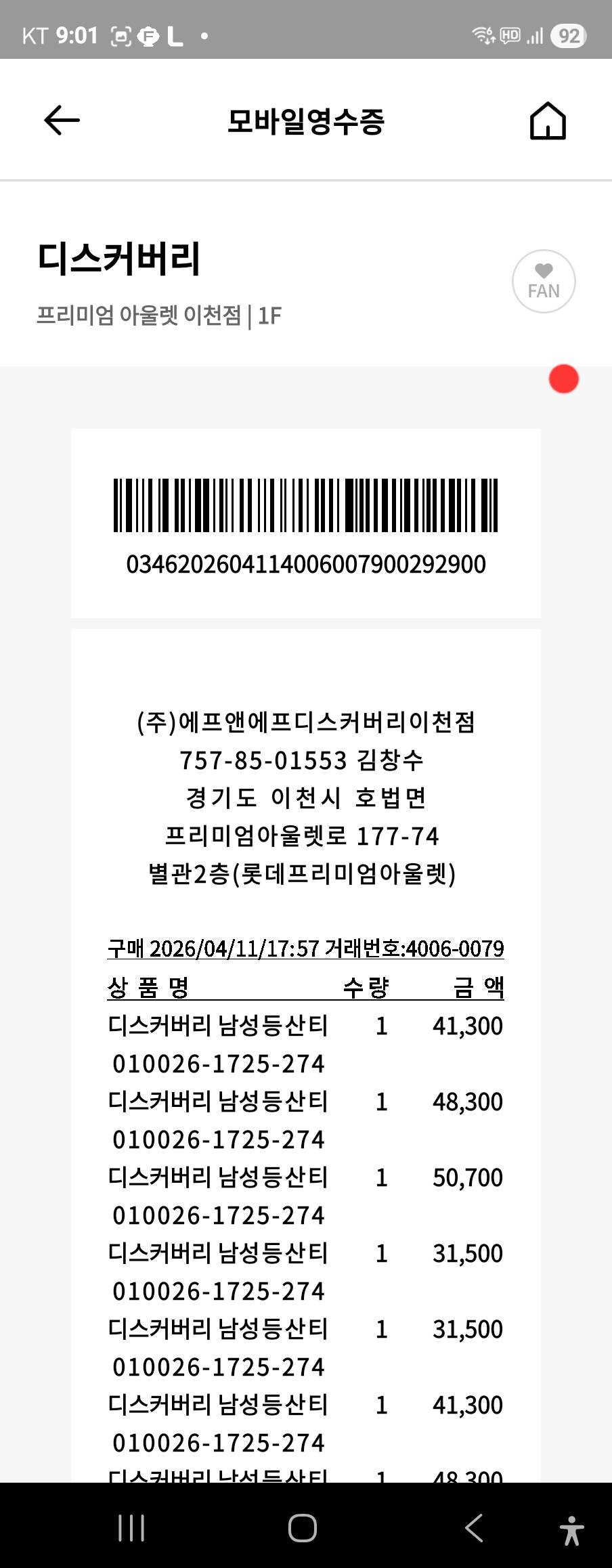 contents-img