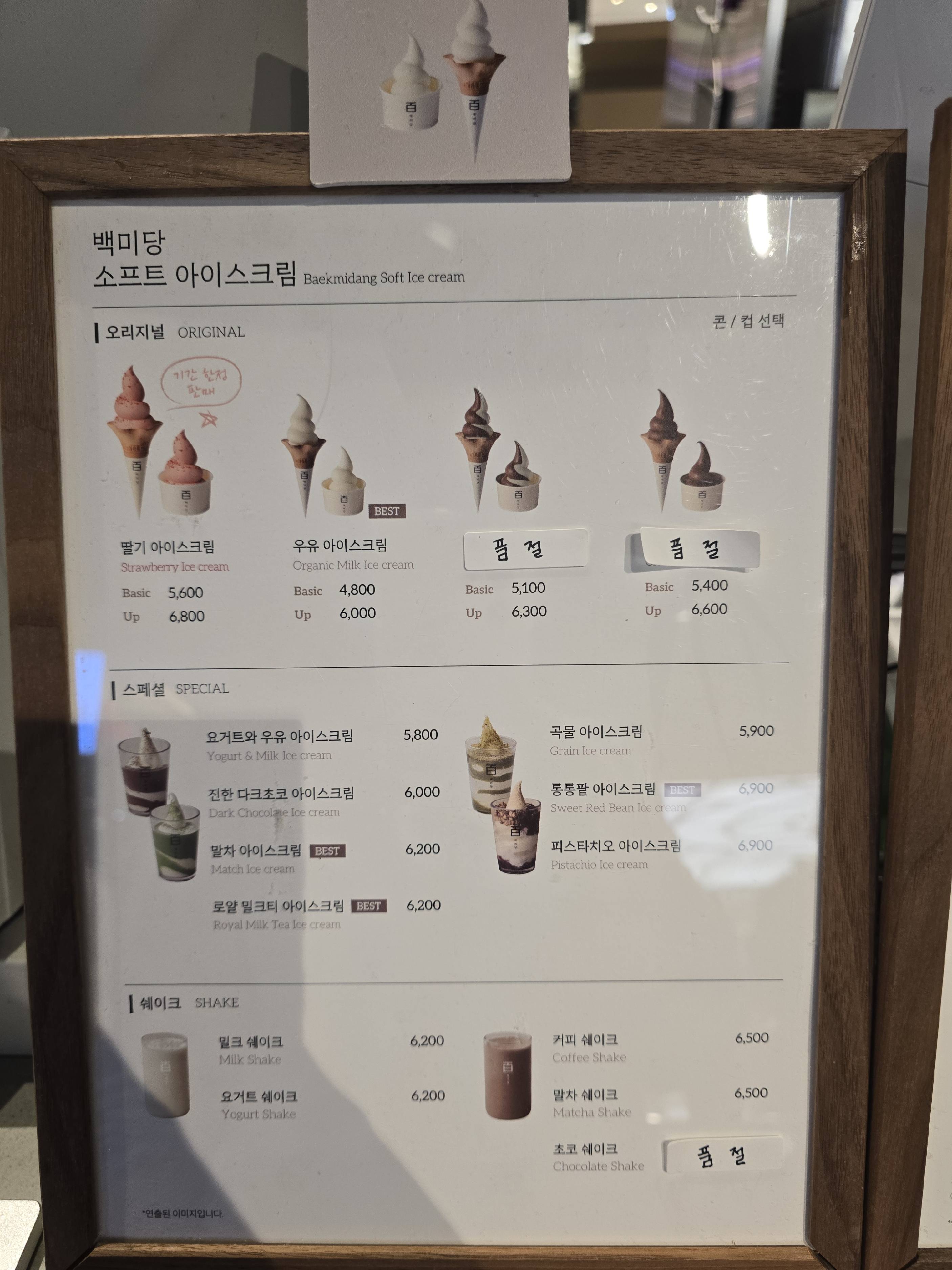 contents-img