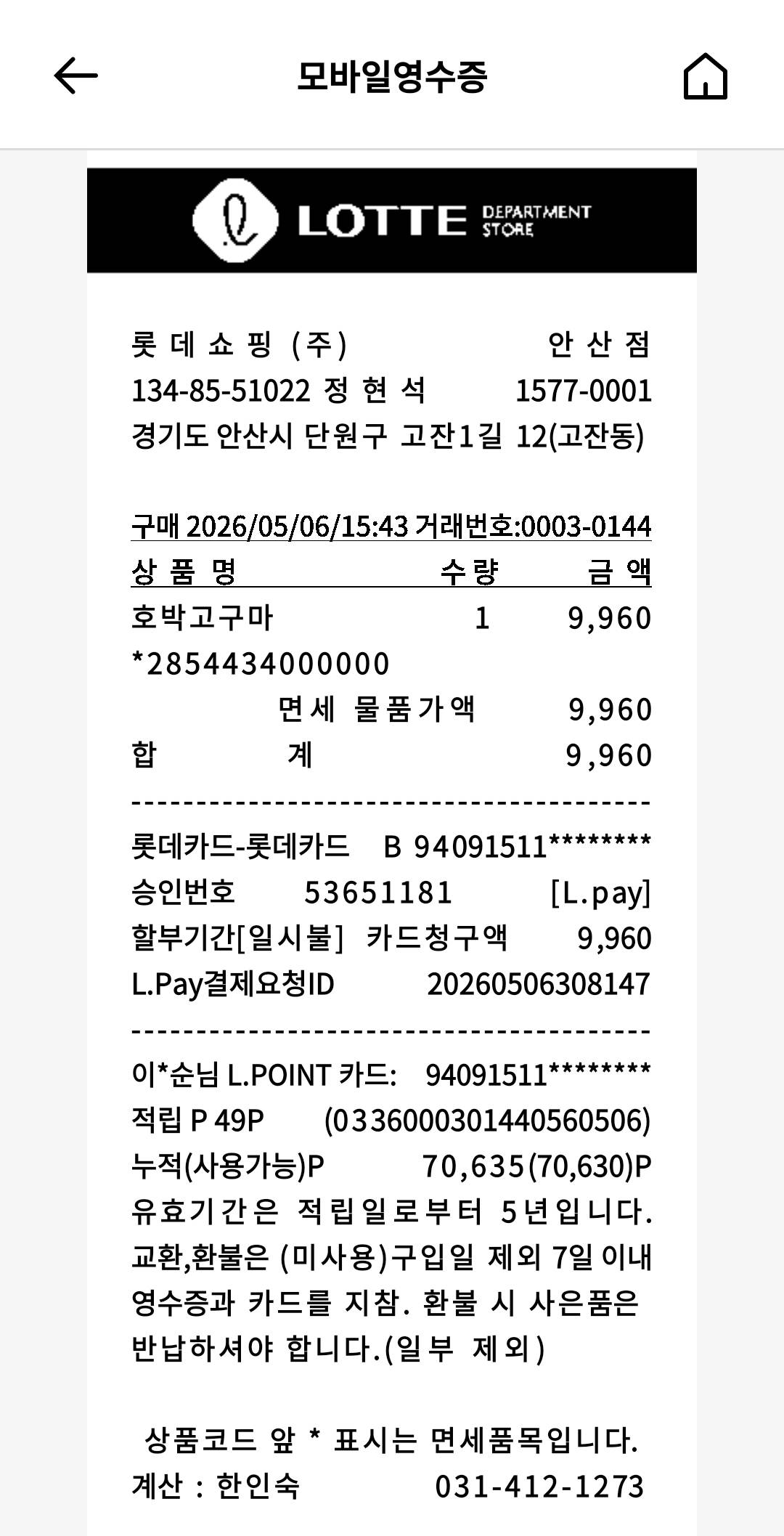 contents-img