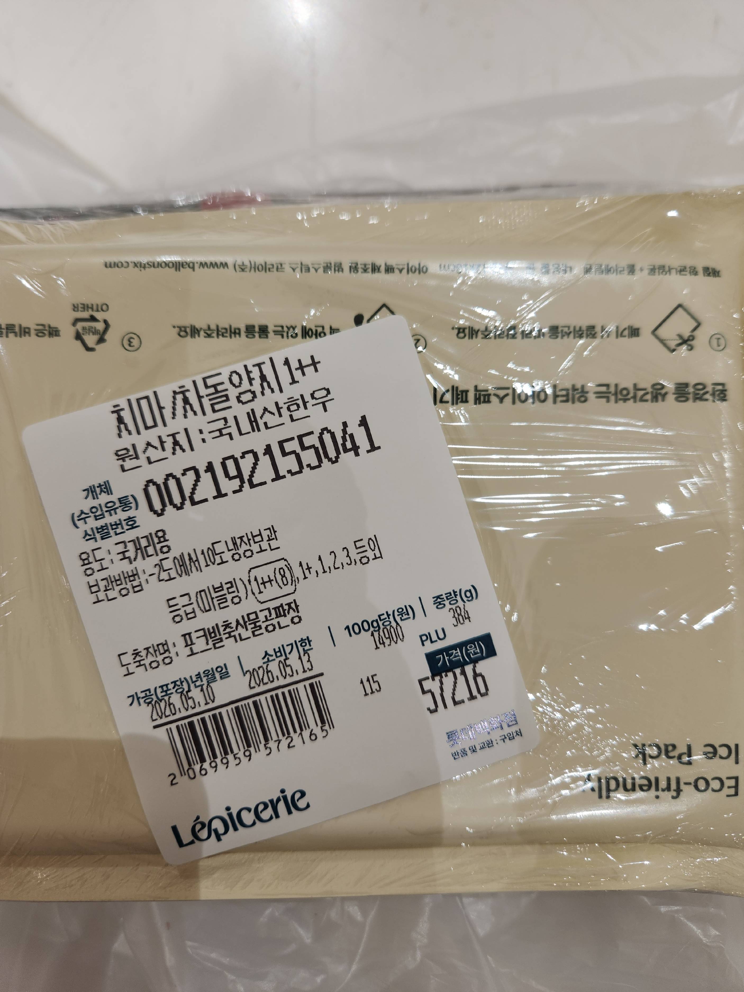 contents-img
