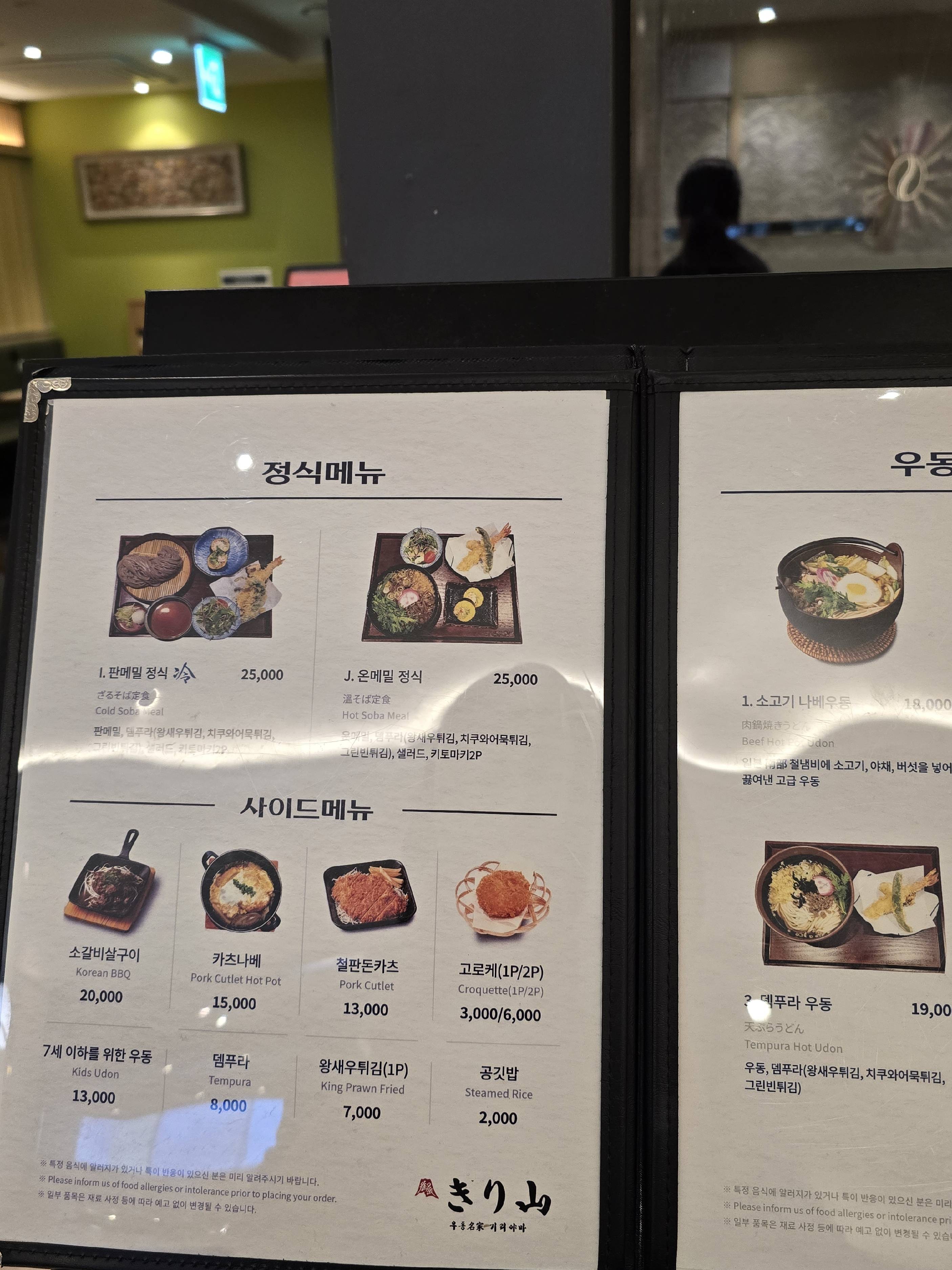 contents-img