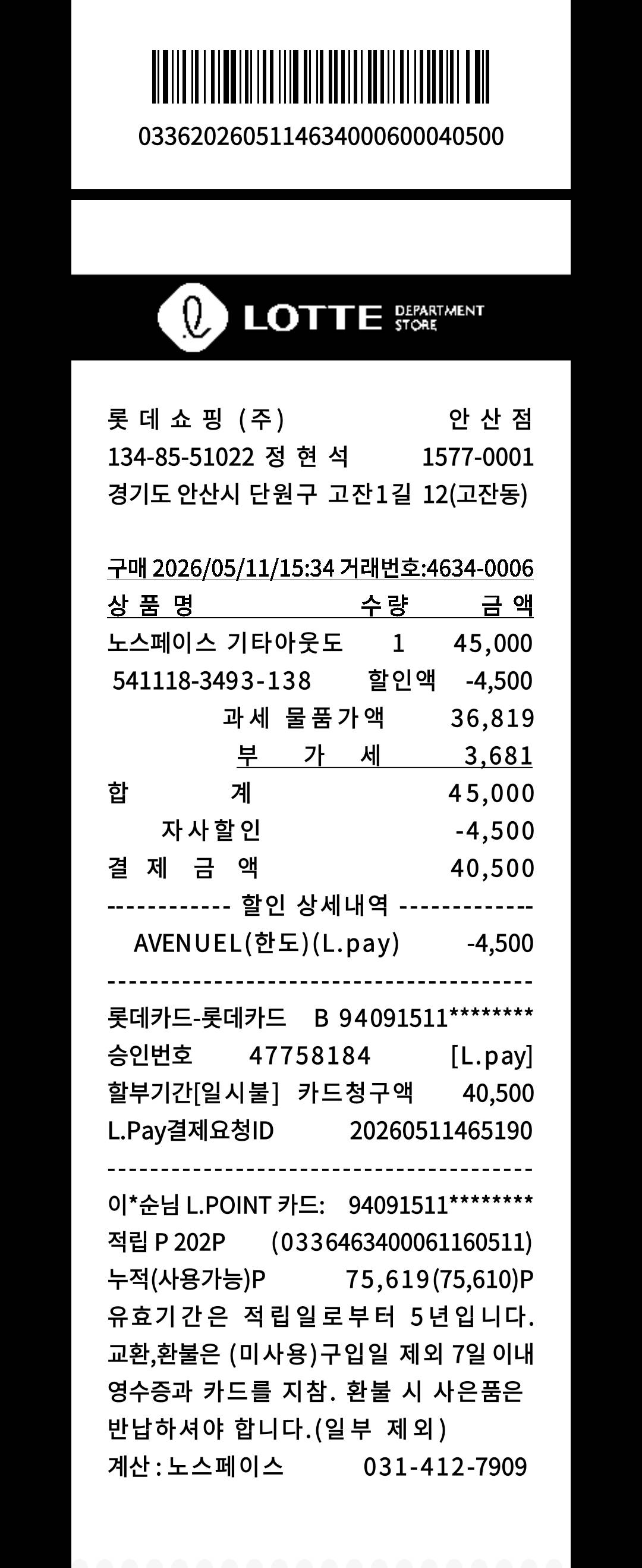 contents-img
